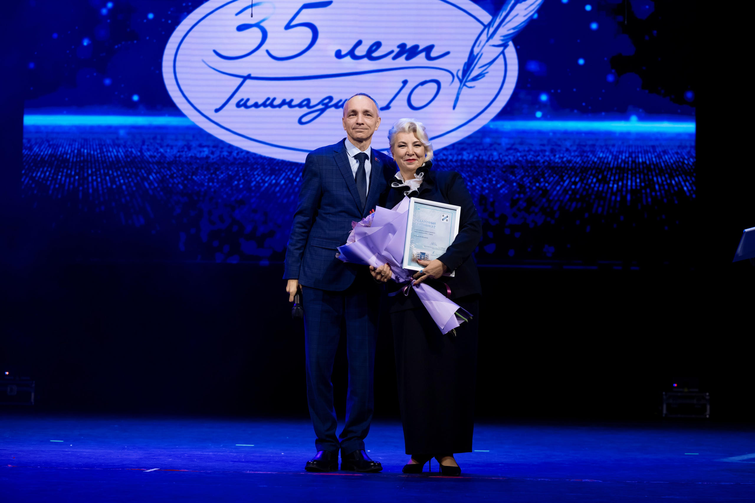 Юбилей гимназии № 10. Репортажный фотограф