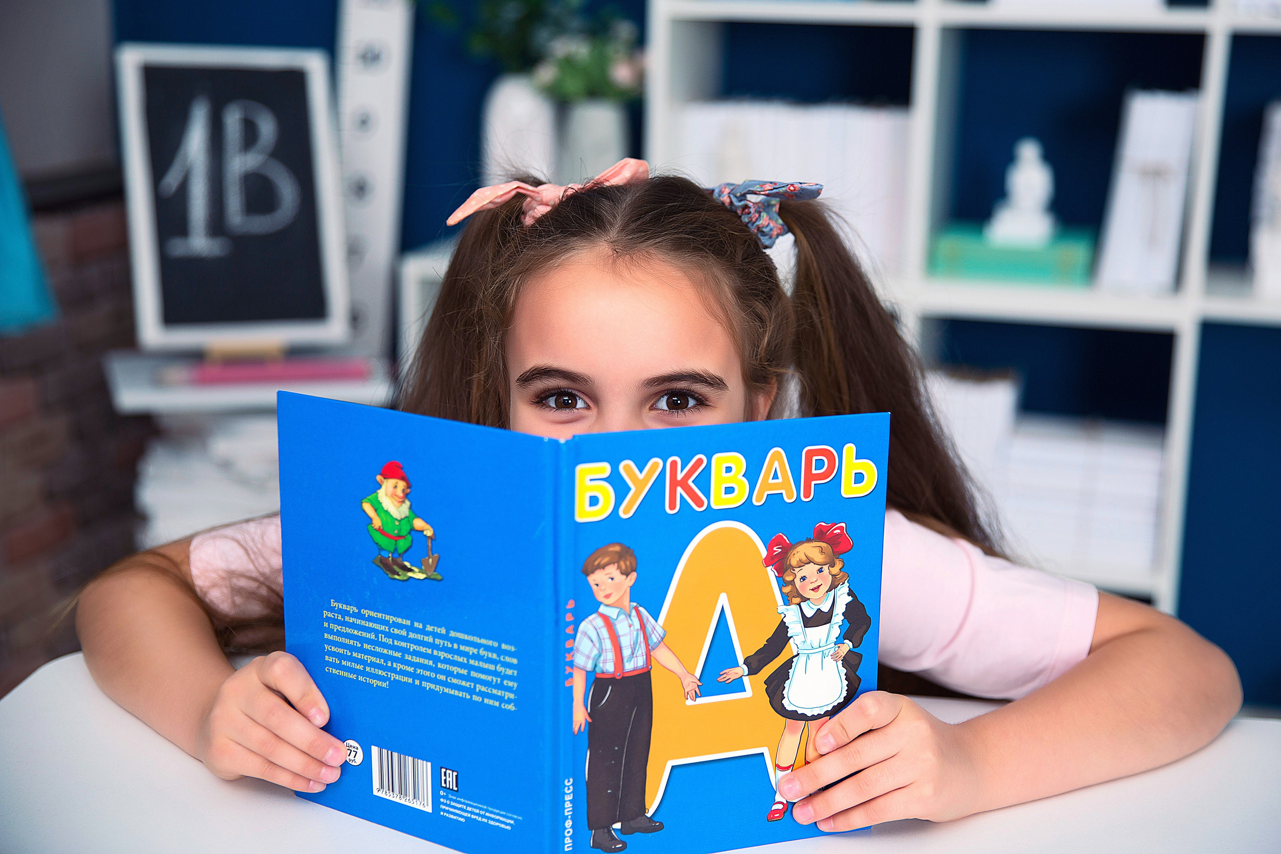 Индивидуальные фотосессии школьников. Детский школьный фотограф в Кемерово Зиновьева Екатерина