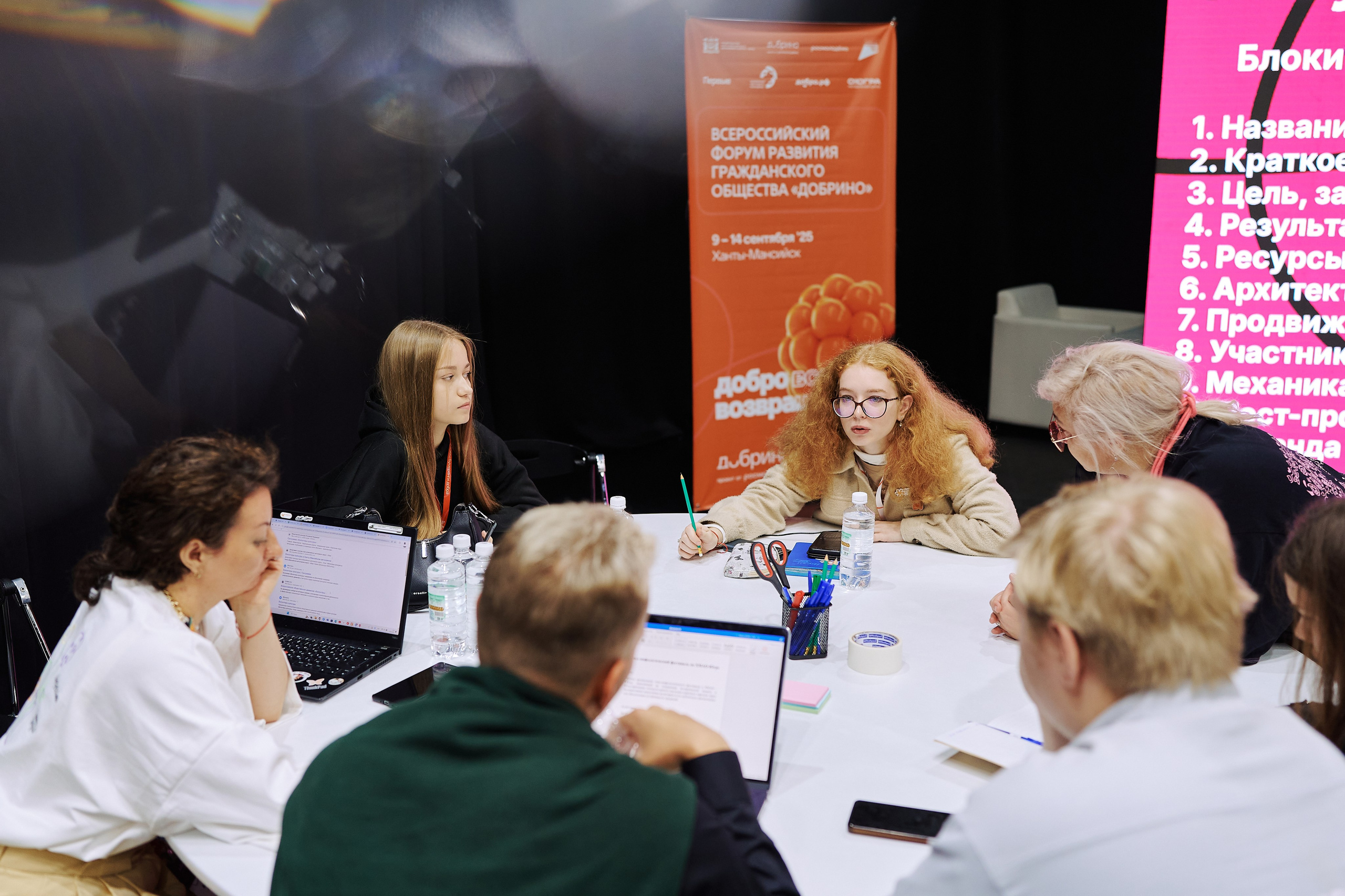 Всероссийский форум развития гражданского общества «Добрино» 2025. Фотограф в Челябинске — Дмитрий Носов
