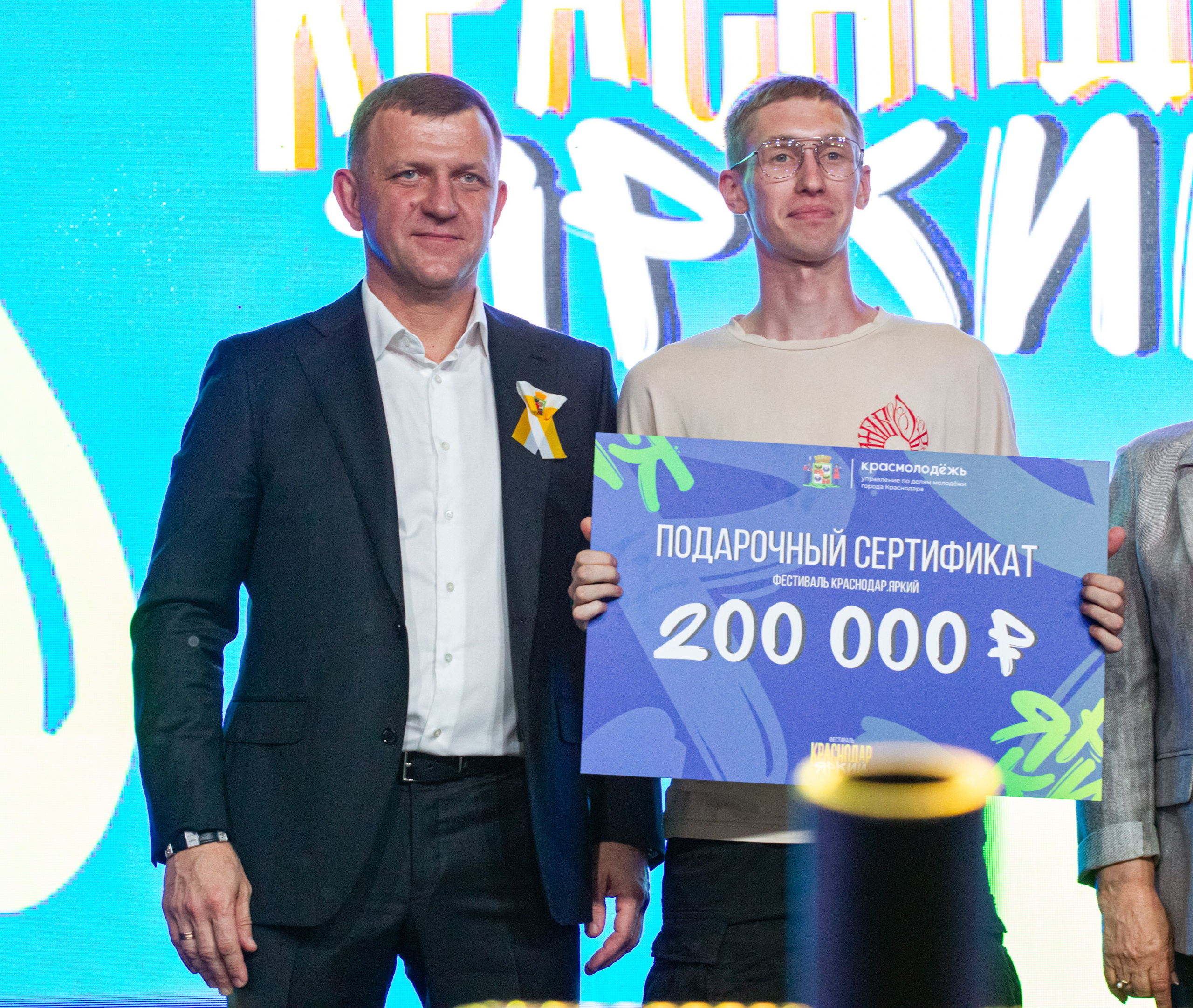 День города Краснодара + концерт Mia Boyka / @Дс Олимп / Краснодар. Концертный фотограф в Краснодаре