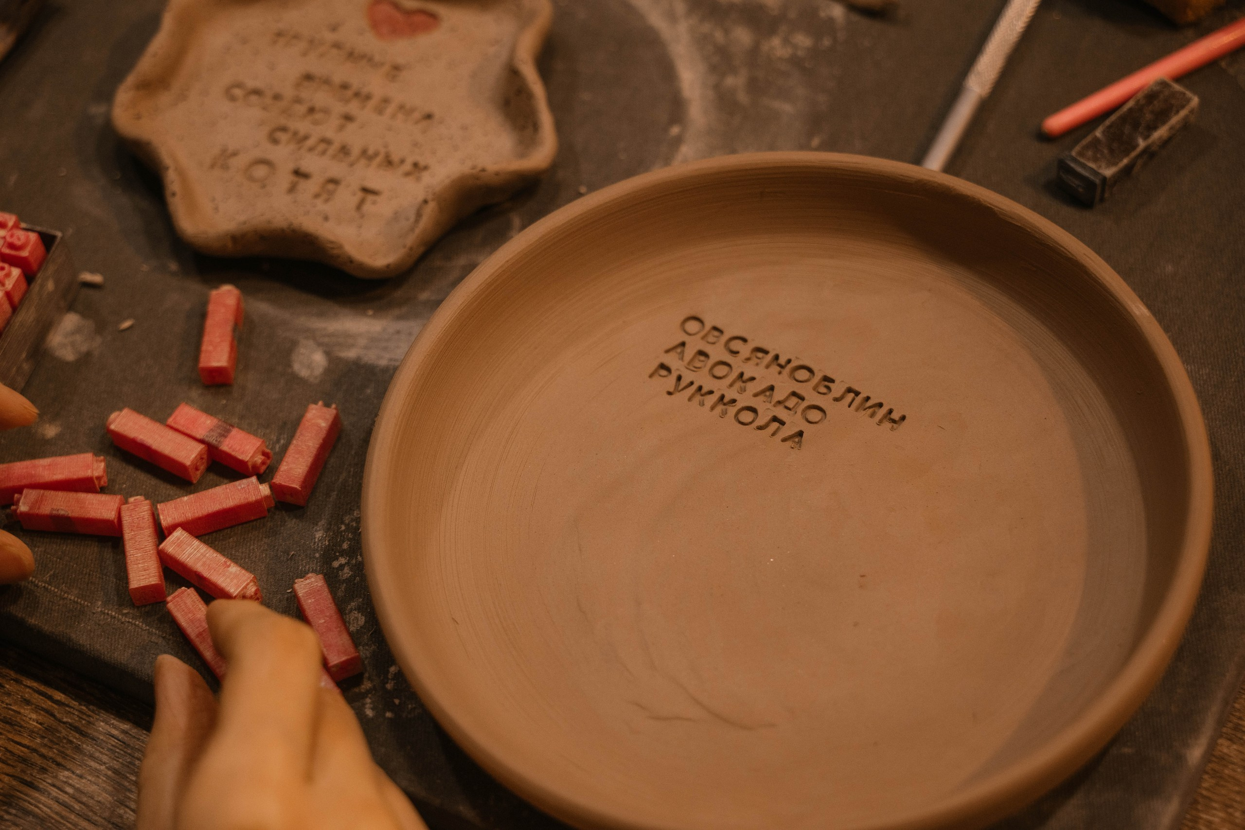 День рождения в гончарной мастерской. Свадебный, семейный фотограф в Рязани Лена Брант