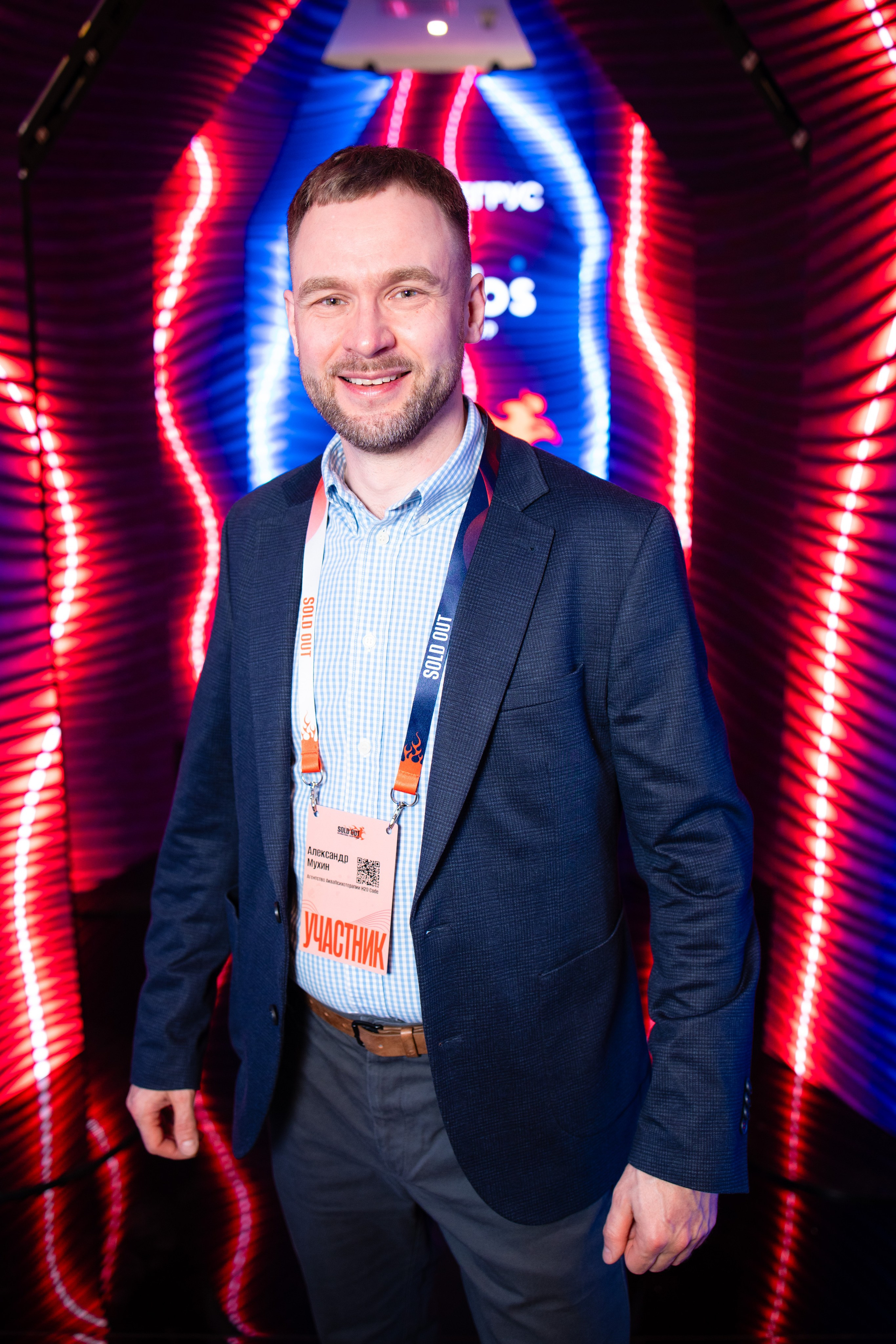 Портреты на фотозоне СИНТЕГРУС