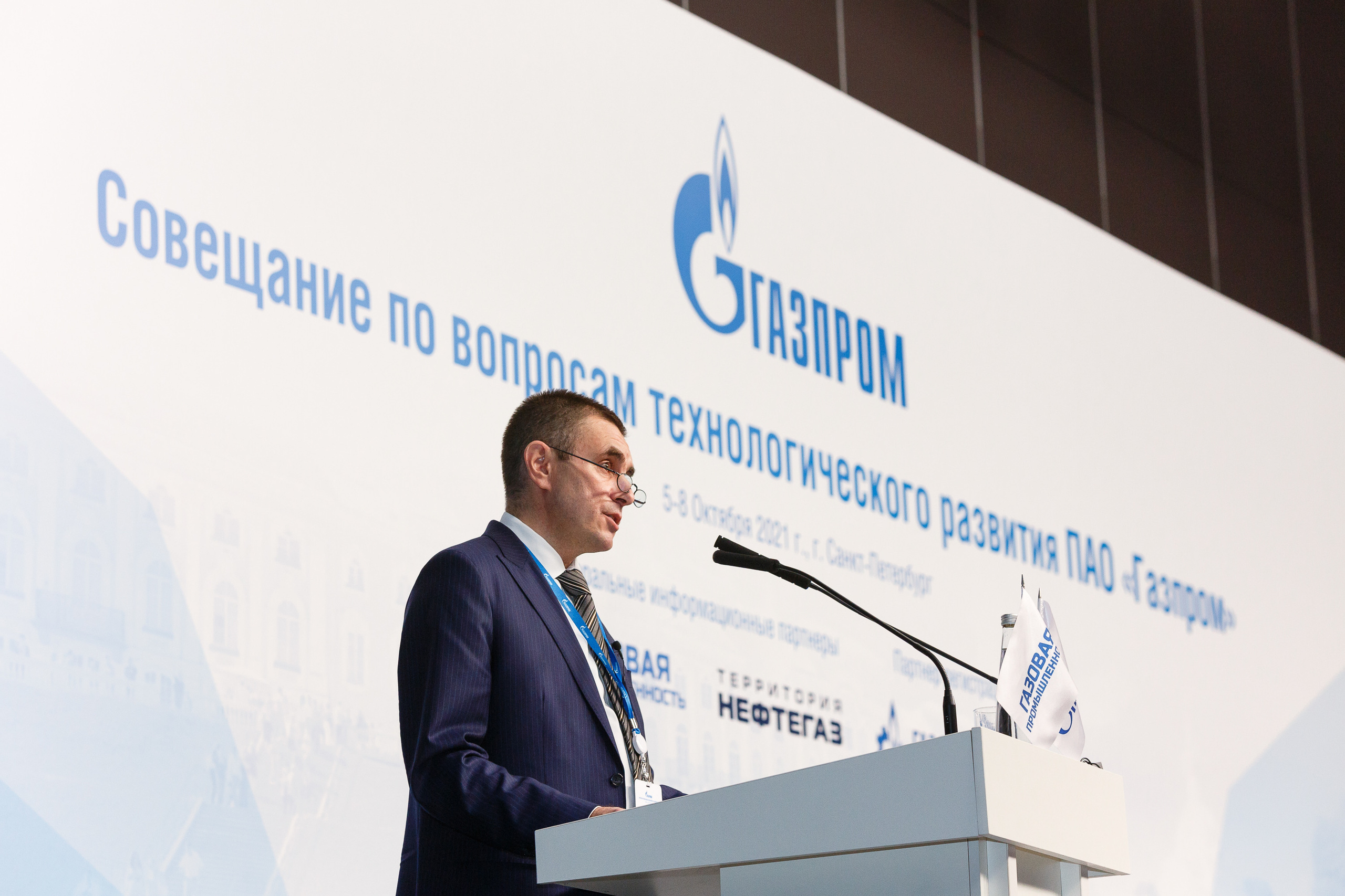 Профессиональный фотограф на форум, конференцию и другие мероприятия в Санкт-Петербурге. Репортажная фотосъёмка массовых мероприятий для компаний, частных лиц, выставочных и лекционных пространств, event-агентств.