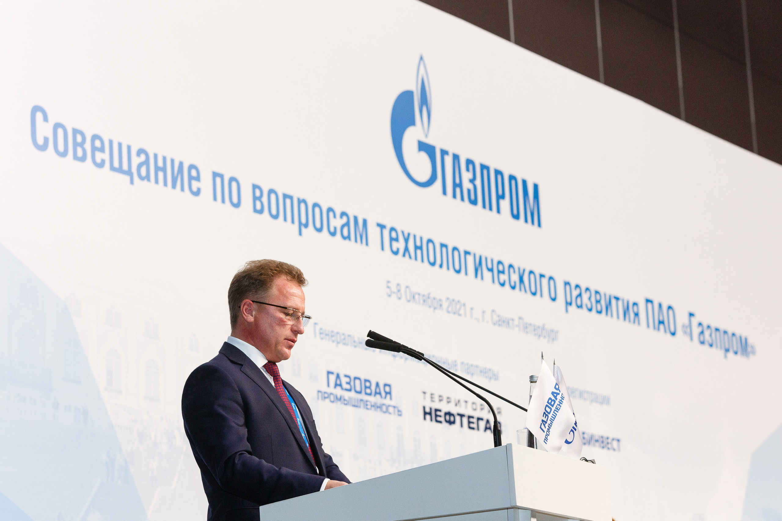 Профессиональный репортажный фотограф на форум, конференцию и другие мероприятия в Санкт-Петербурге. Репортажная фотосъёмка массовых мероприятий для компаний, частных лиц, выставочных и лекционных пространств, event-агентств.