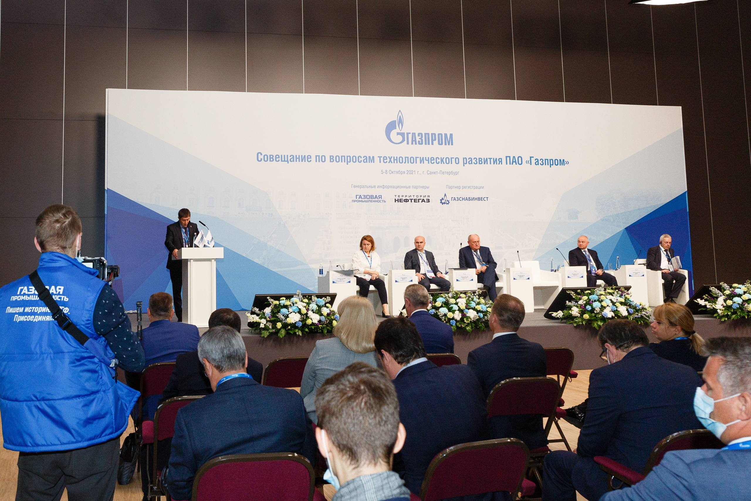 Профессиональный фотограф на форум, конференцию и другие мероприятия в Санкт-Петербурге. Репортажная фотосъёмка массовых мероприятий для компаний, частных лиц, выставочных и лекционных пространств, event-агентств.