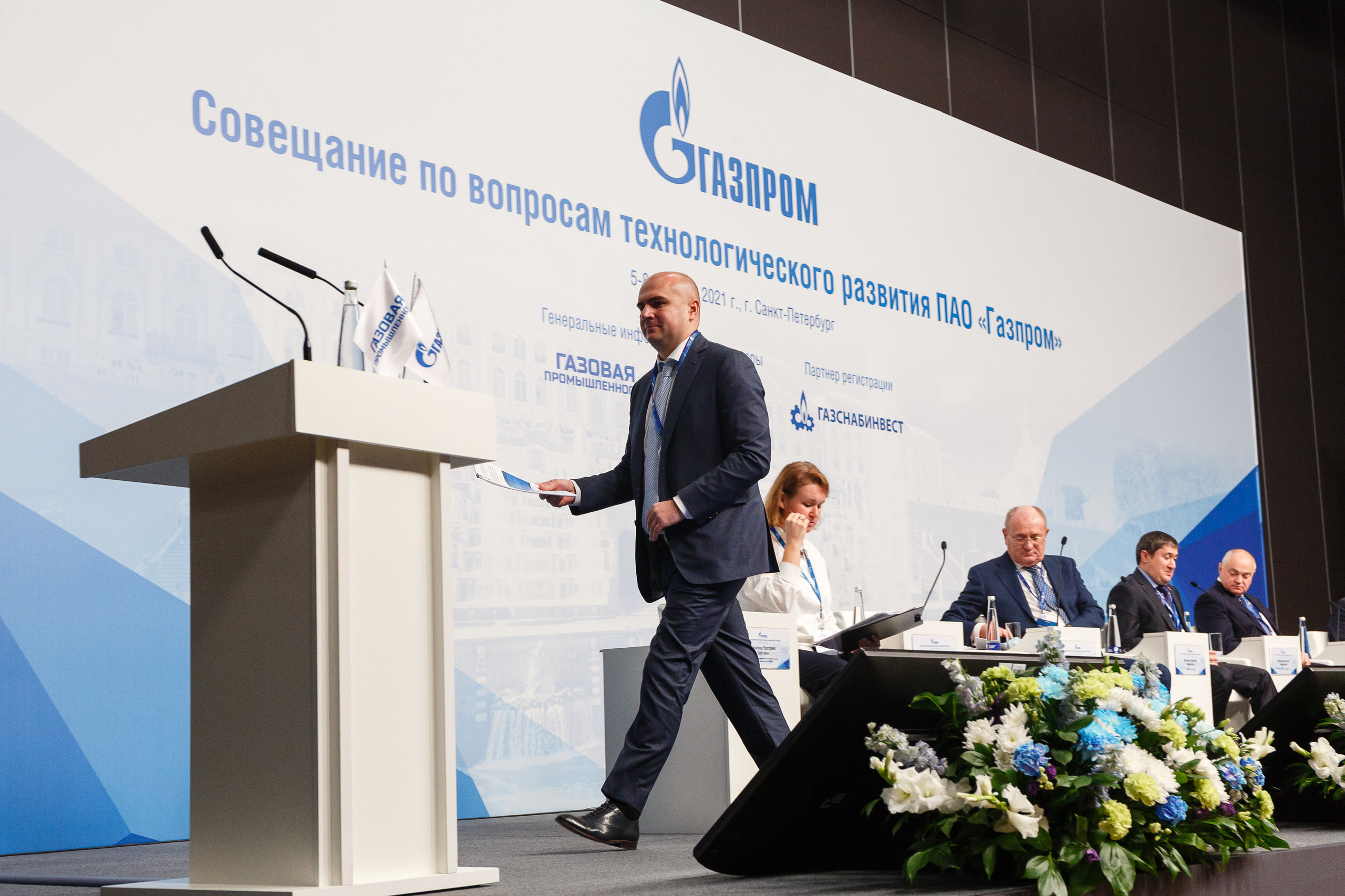 Профессиональный фотограф на форум, конференцию и другие мероприятия в Санкт-Петербурге. Репортажная фотосъёмка массовых мероприятий для компаний, частных лиц, выставочных и лекционных пространств, event-агентств.