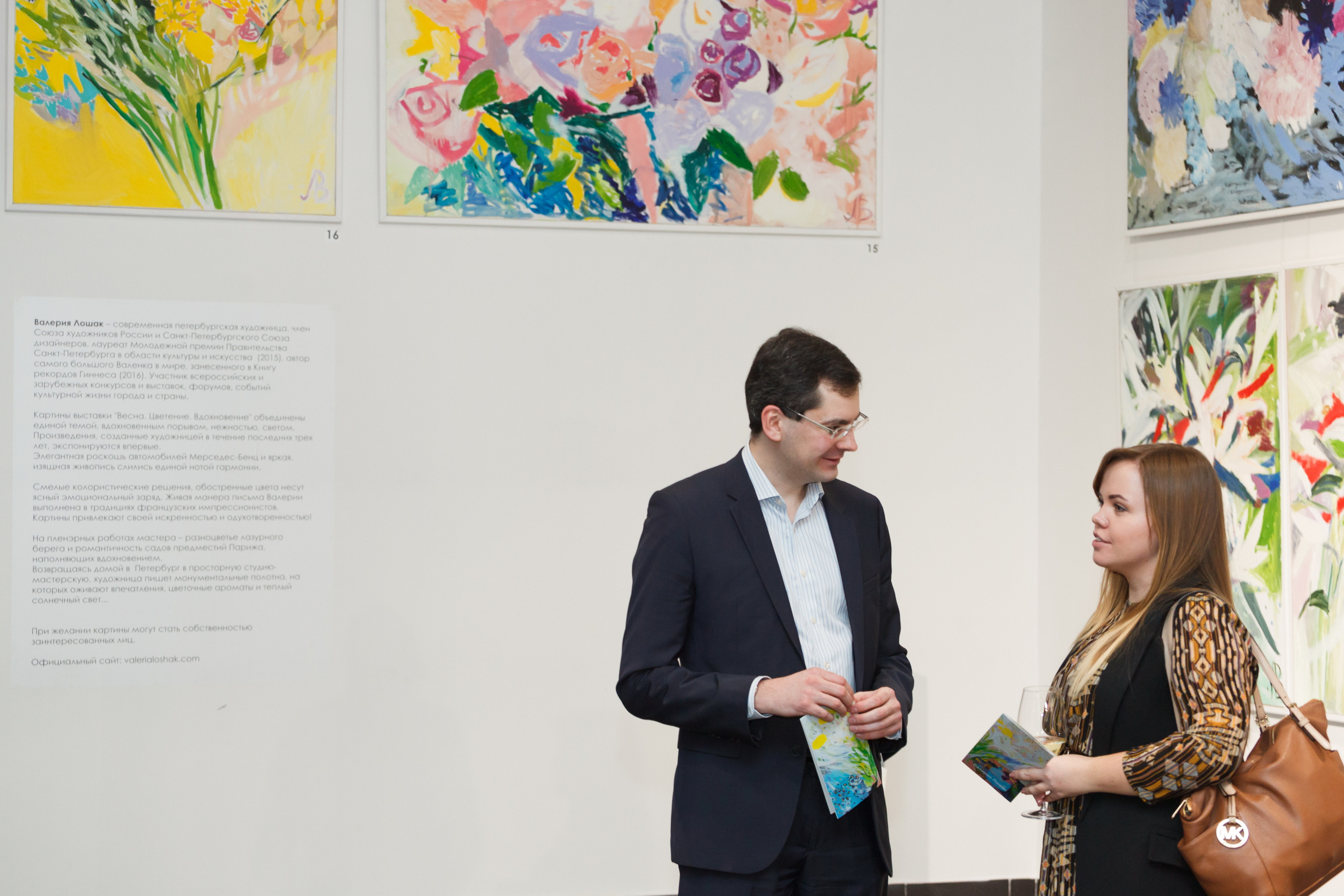 Профессиональный репортажный фотограф на выставки, презентации и другие светские мероприятия, в Санкт-Петербурге.