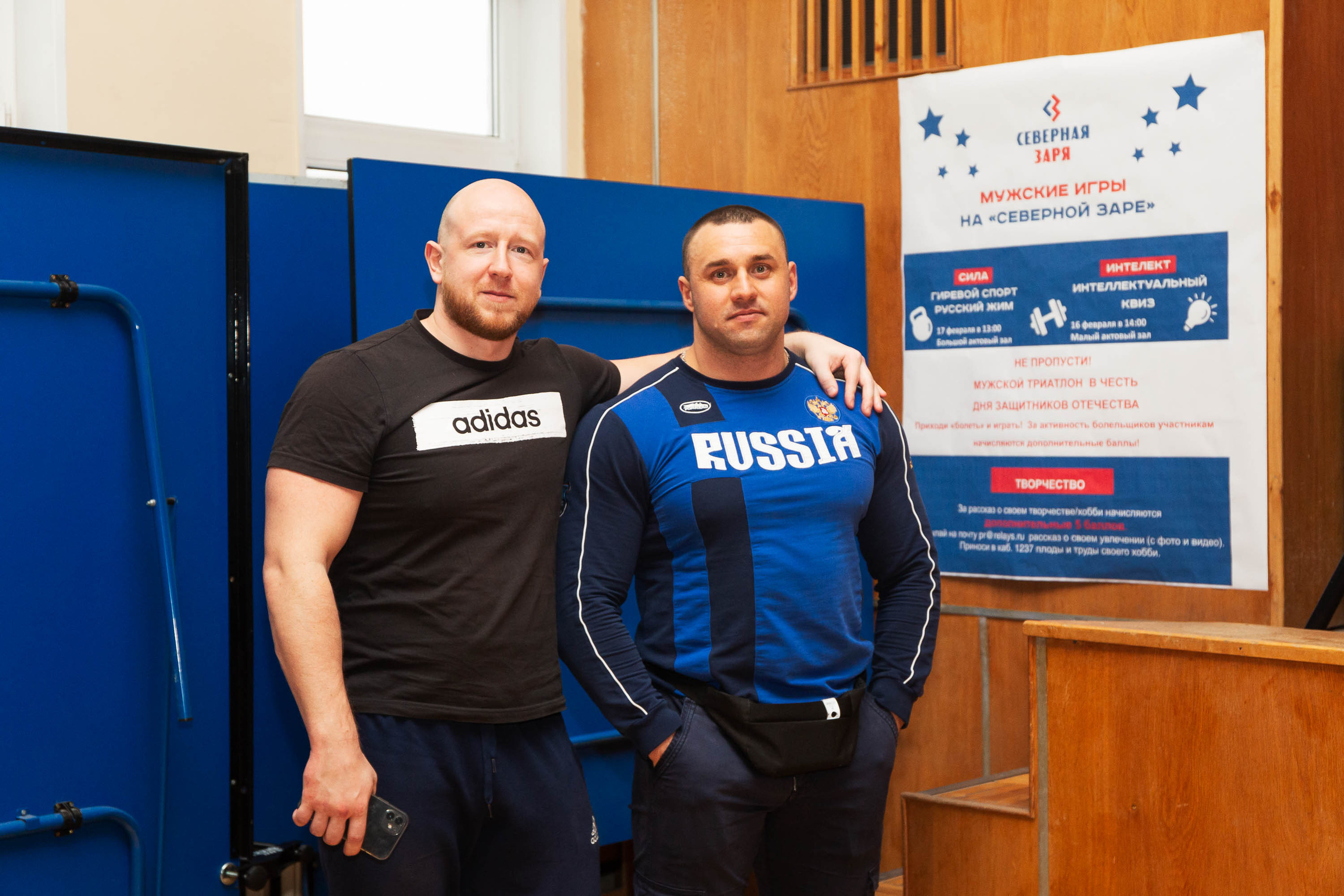 Репортажный спортивный фотограф в Санкт-Петербурге. Спортивные и корпоративные мероприятия. Профессиональный фотограф. Фотограф на корпоратив. Фотограф Сергей Пушкин. СПб. Фото для отчётов и прессрелизов. Сотрудничество агенства. Корпоративная фотосъемка. Фотограф для бизнеса. 