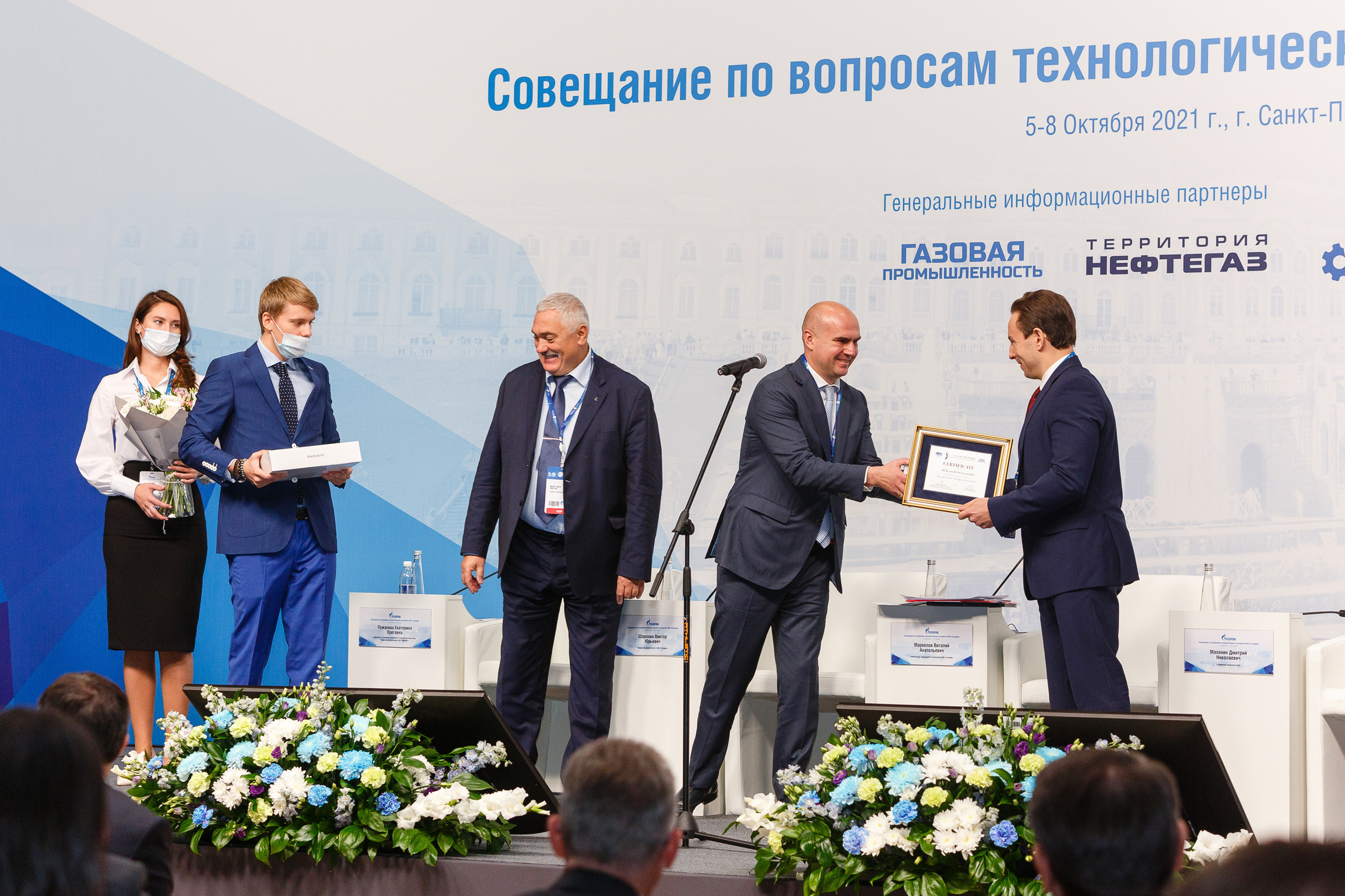 Профессиональный фотограф на форум, конференцию и другие мероприятия в Санкт-Петербурге. Репортажная фотосъёмка массовых мероприятий для компаний, частных лиц, выставочных и лекционных пространств, event-агентств.