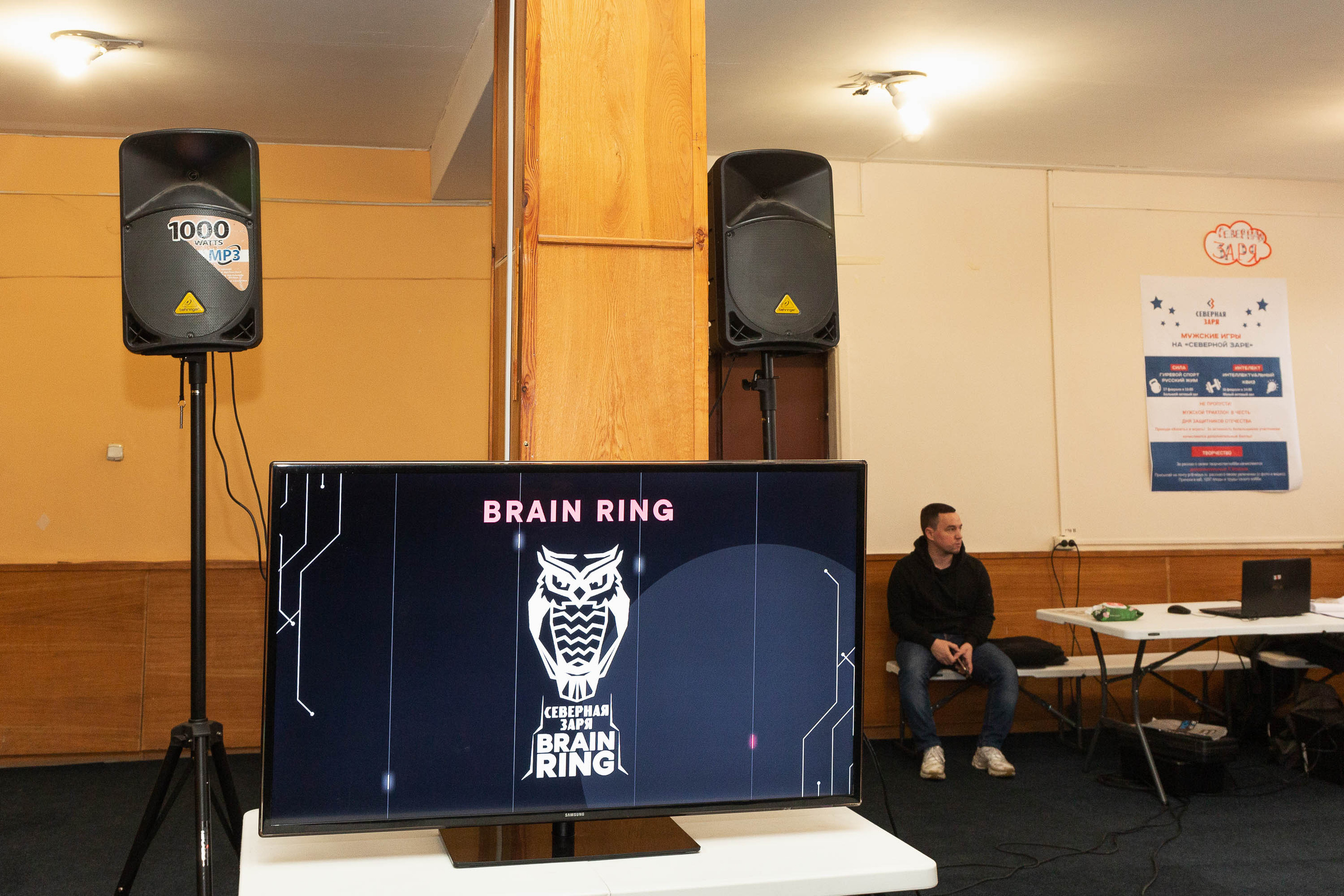 Фотосъёмка корпоративного досуга на предприятии.