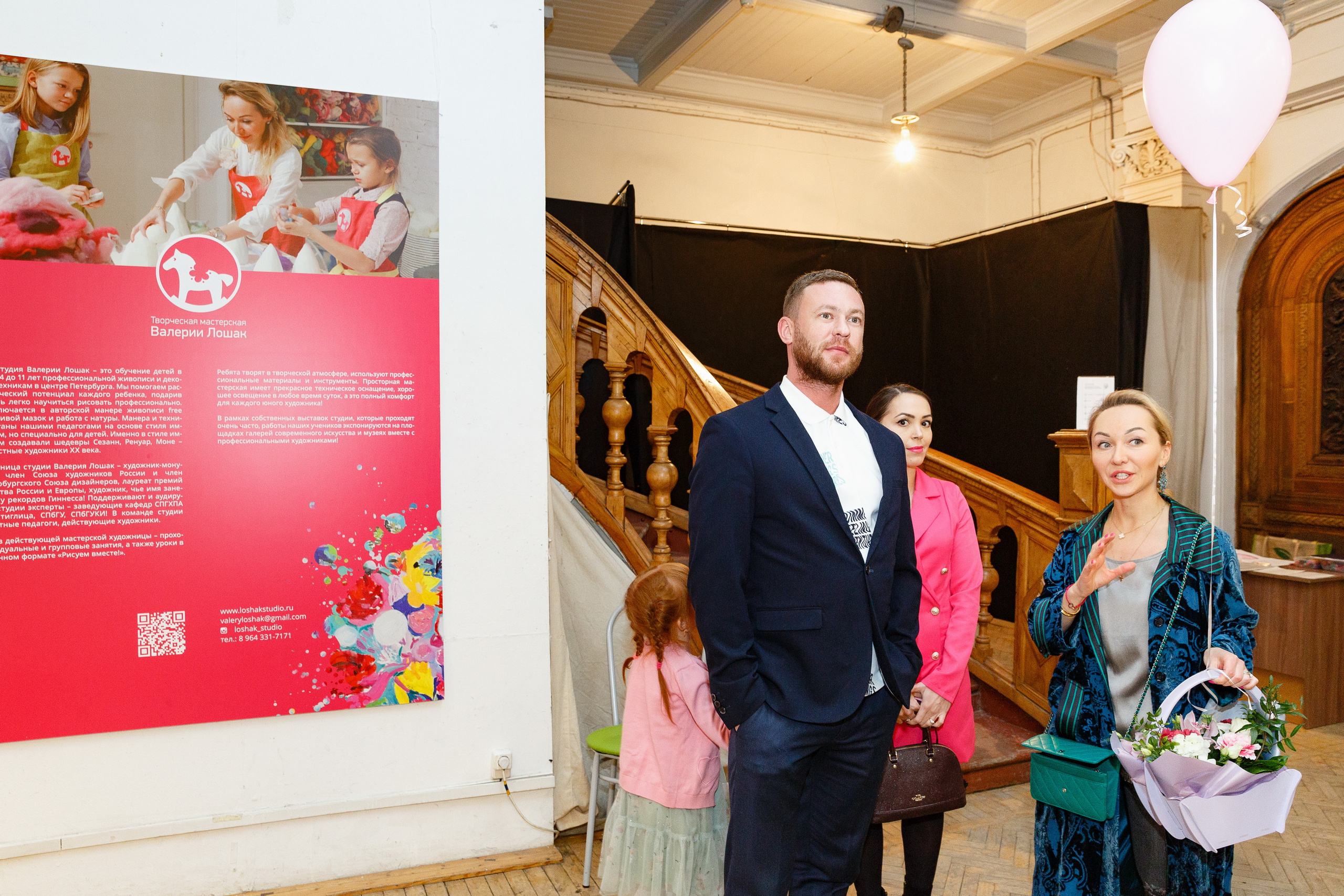 Профессиональный репортажный фотограф на выставки, презентации и другие светские мероприятия, в Санкт-Петербурге.