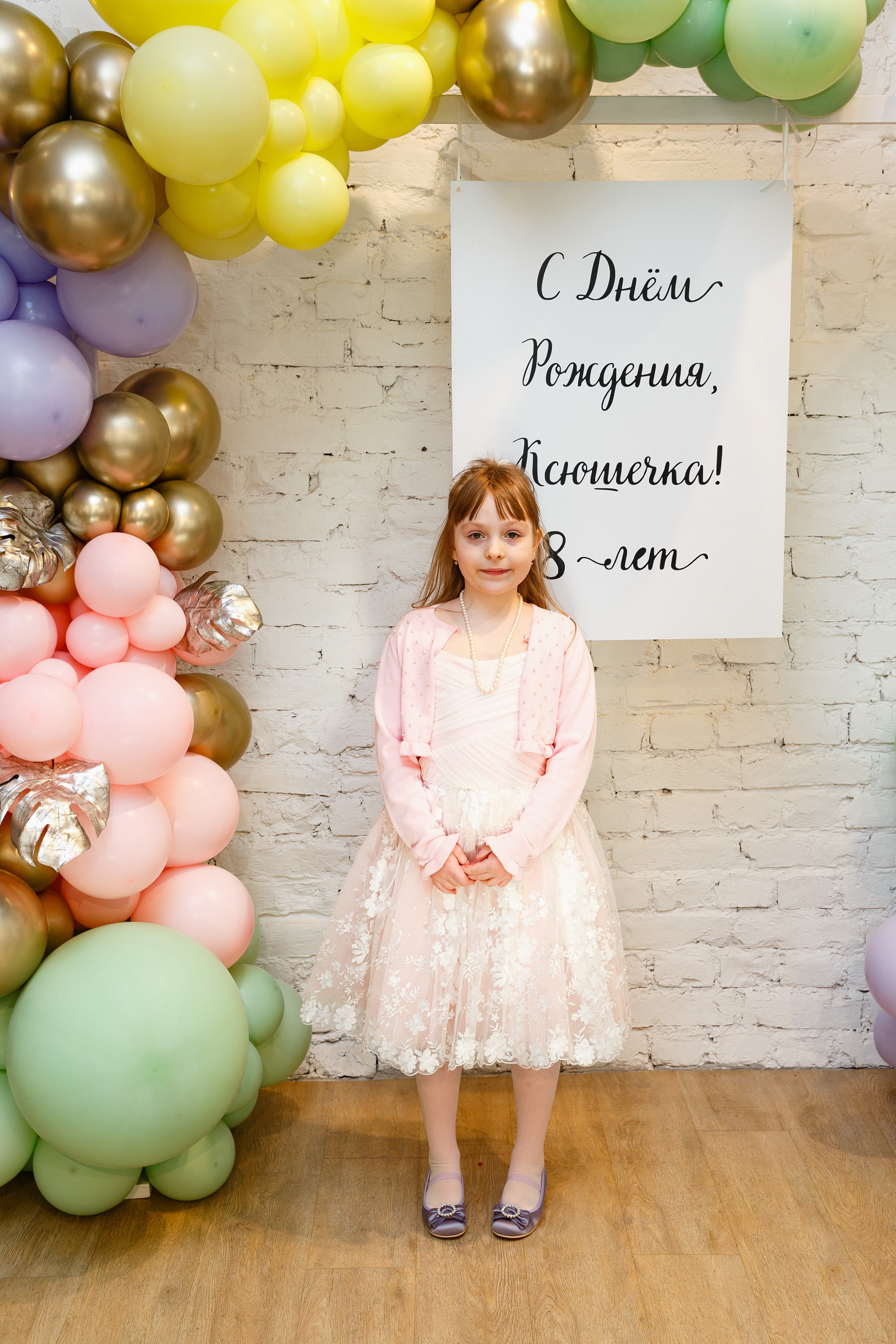 Профессиональный фотограф на праздник, вечеринку, корпоратив. Репортажная фотосъёмка частных мероприятий, детских праздников, вечеринок и мастерклассов в Санкт-Петербурге.