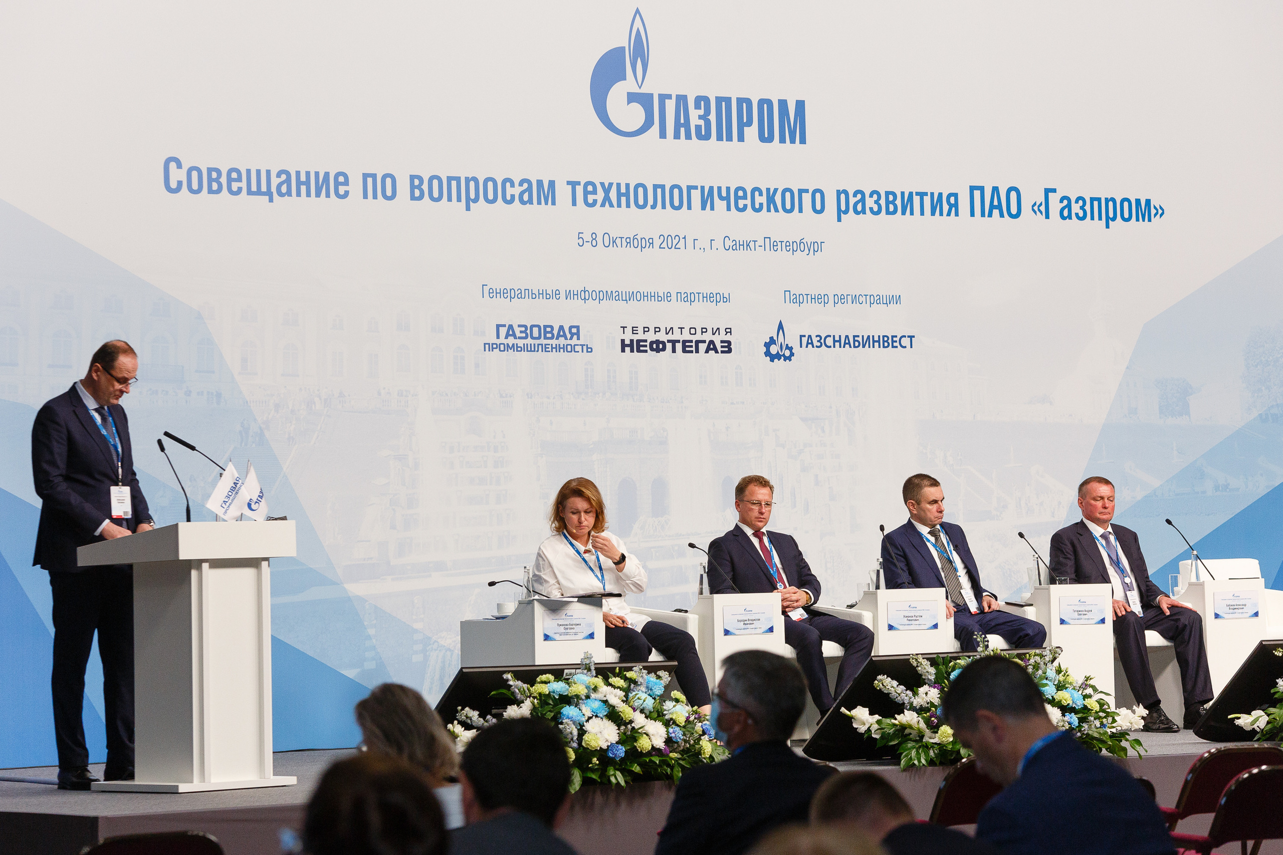 Профессиональный фотограф на форум, конференцию и другие мероприятия в Санкт-Петербурге. Репортажная фотосъёмка массовых мероприятий для компаний, частных лиц, выставочных и лекционных пространств, event-агентств.