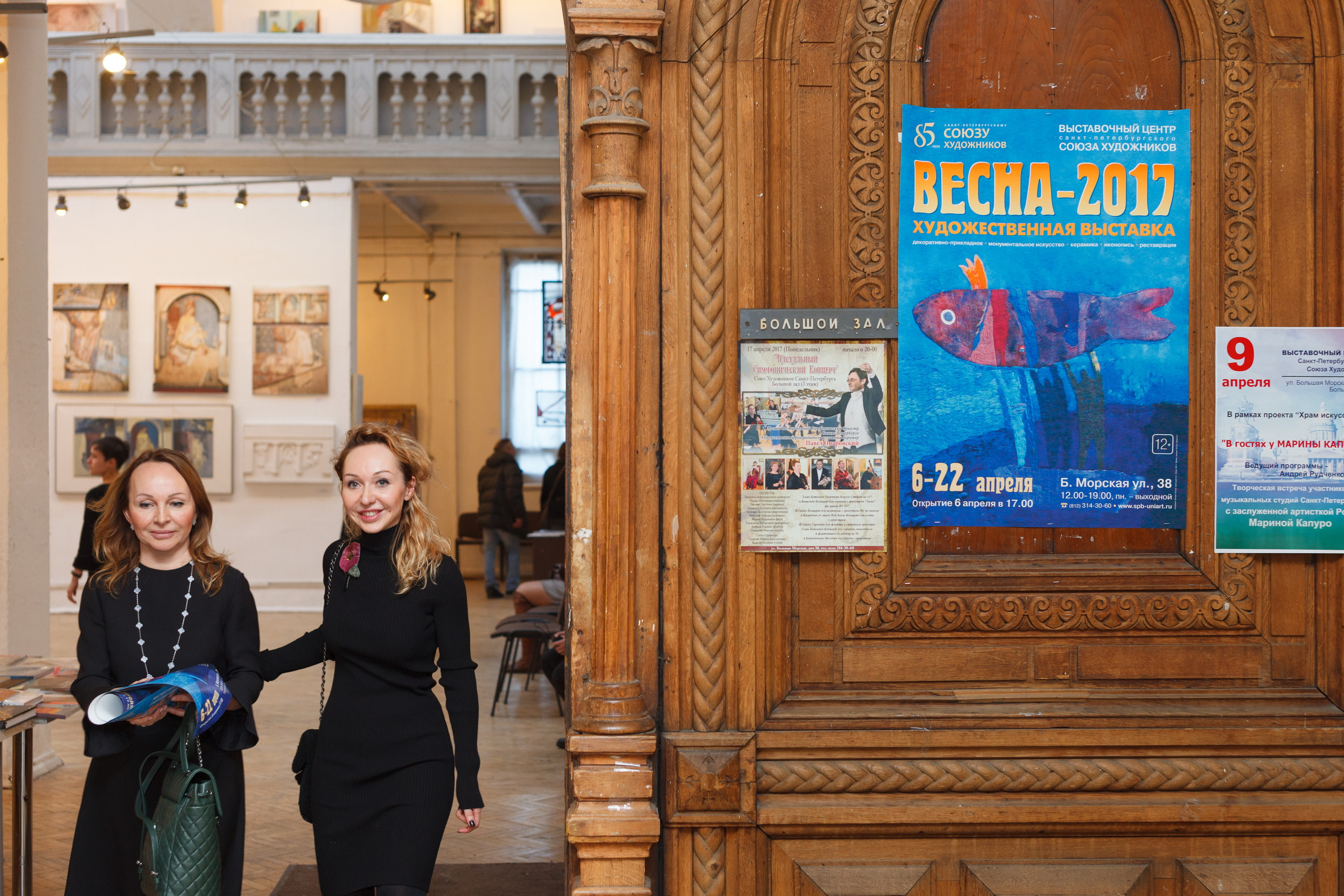 Профессиональный репортажный фотограф на выставки, презентации и другие светские мероприятия, в Санкт-Петербурге.