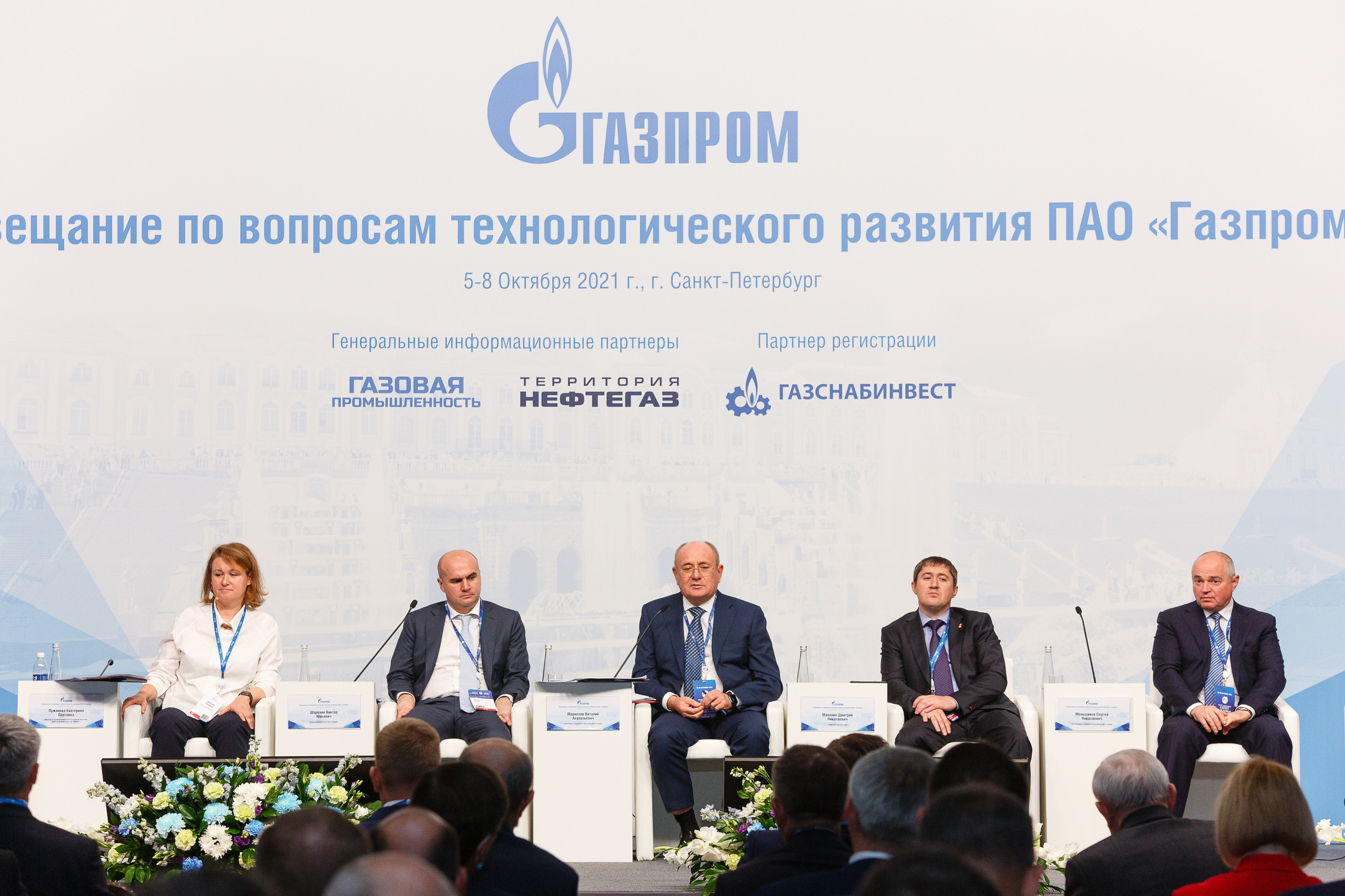 Профессиональный репортажный фотограф на форум, конференцию и другие мероприятия в Санкт-Петербурге. Репортажная фотосъёмка массовых мероприятий для компаний, частных лиц, выставочных и лекционных пространств, event-агентств.