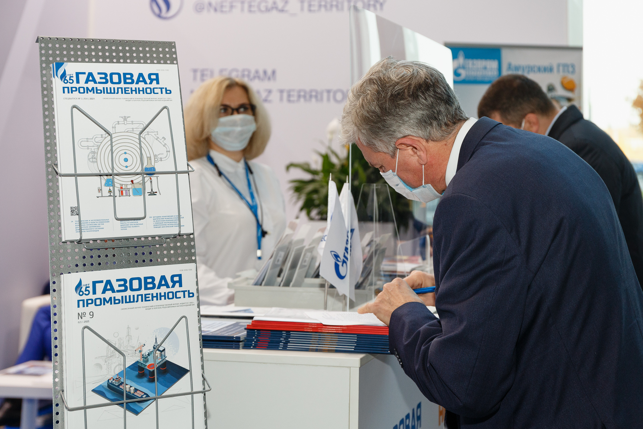 Профессиональный репортажный фотограф на форум, конференцию и другие мероприятия в Санкт-Петербурге. Репортажная фотосъёмка массовых мероприятий для компаний, частных лиц, выставочных и лекционных пространств, event-агентств.