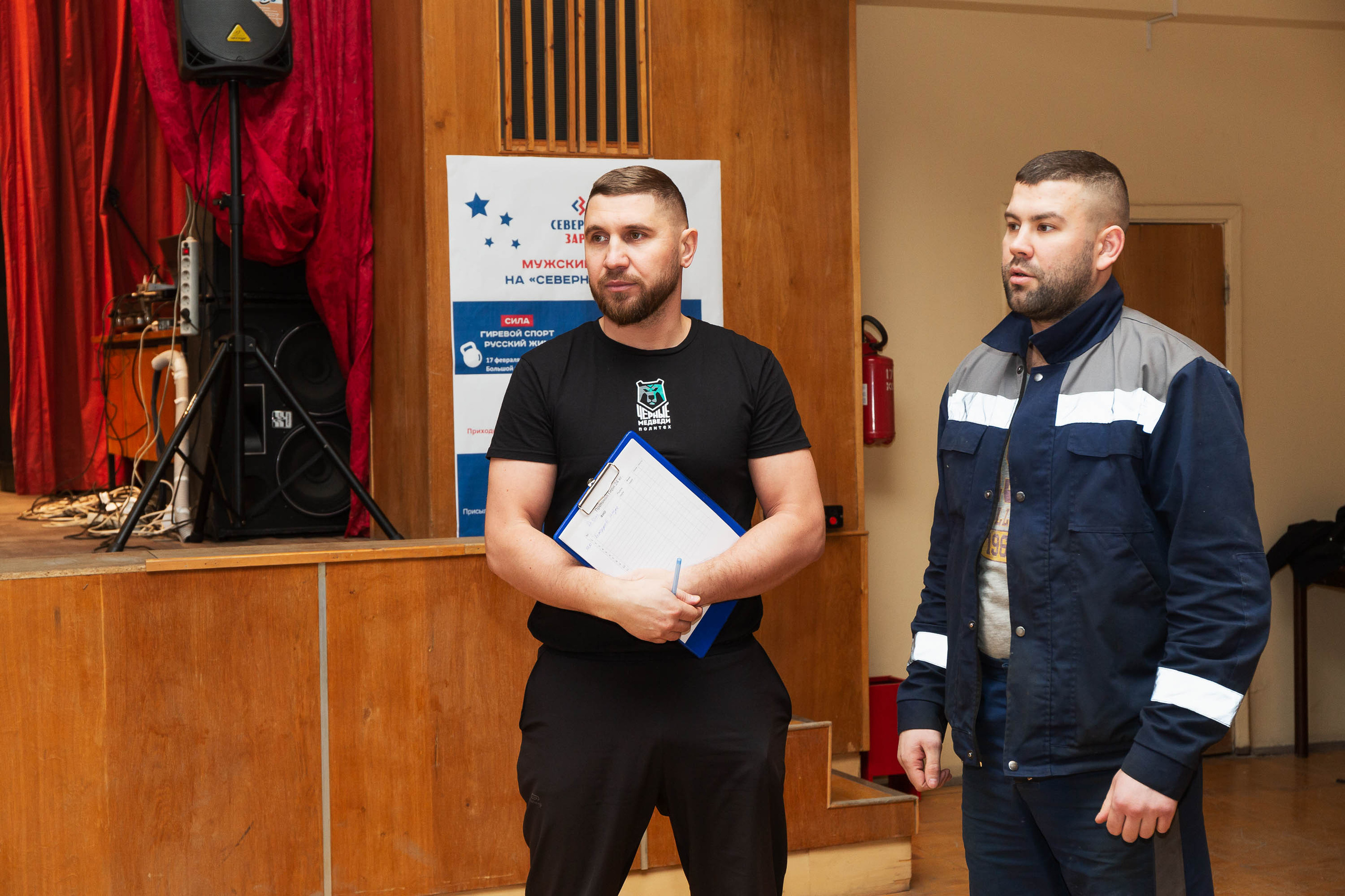 Репортажный спортивный фотограф в Санкт-Петербурге. Спортивные и корпоративные мероприятия. Профессиональный фотограф. Фотограф на корпоратив. Фотограф Сергей Пушкин. СПб. Фото для отчётов и прессрелизов. Сотрудничество агенства. Корпоративная фотосъемка. Фотограф для бизнеса. 