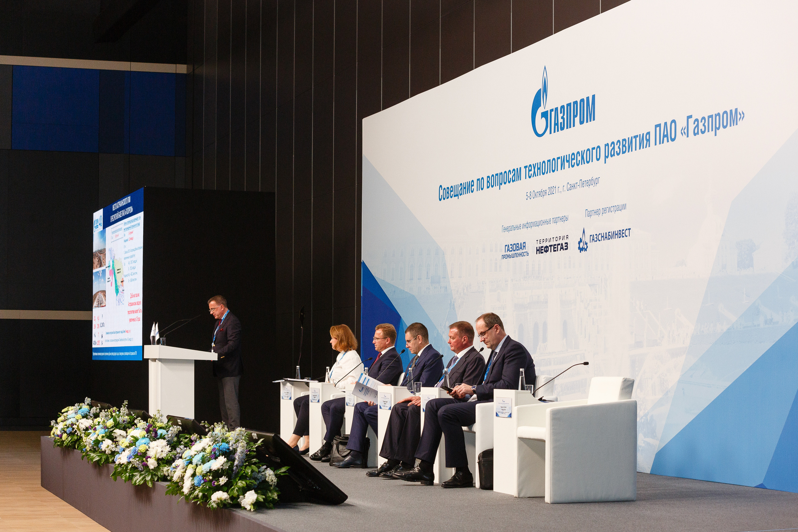 Профессиональный репортажный фотограф на форум, конференцию и другие мероприятия в Санкт-Петербурге. Репортажная фотосъёмка массовых мероприятий для компаний, частных лиц, выставочных и лекционных пространств, event-агентств.