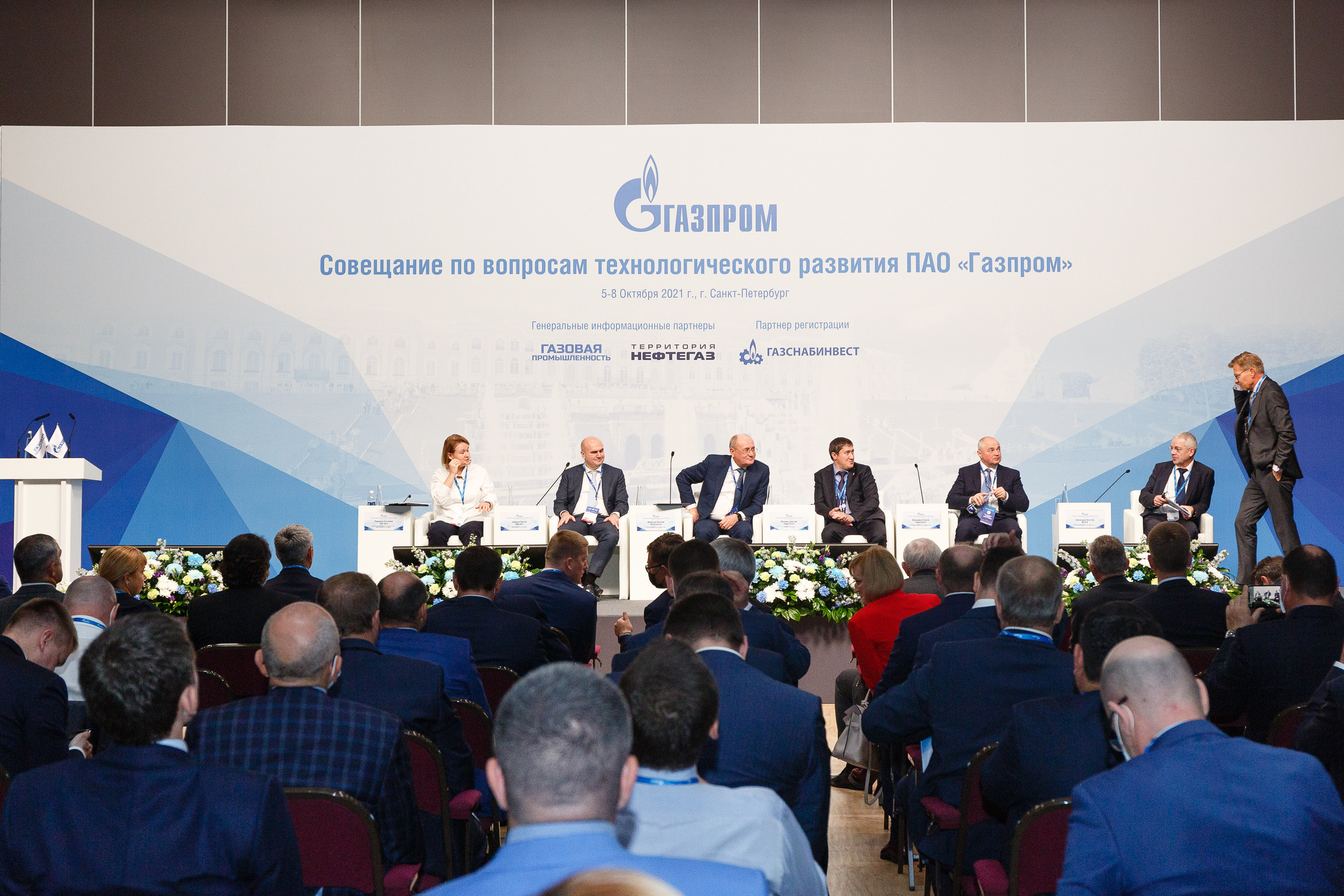 Профессиональный фотограф на форум, конференцию и другие мероприятия в Санкт-Петербурге. Репортажная фотосъёмка массовых мероприятий для компаний, частных лиц, выставочных и лекционных пространств, event-агентств.