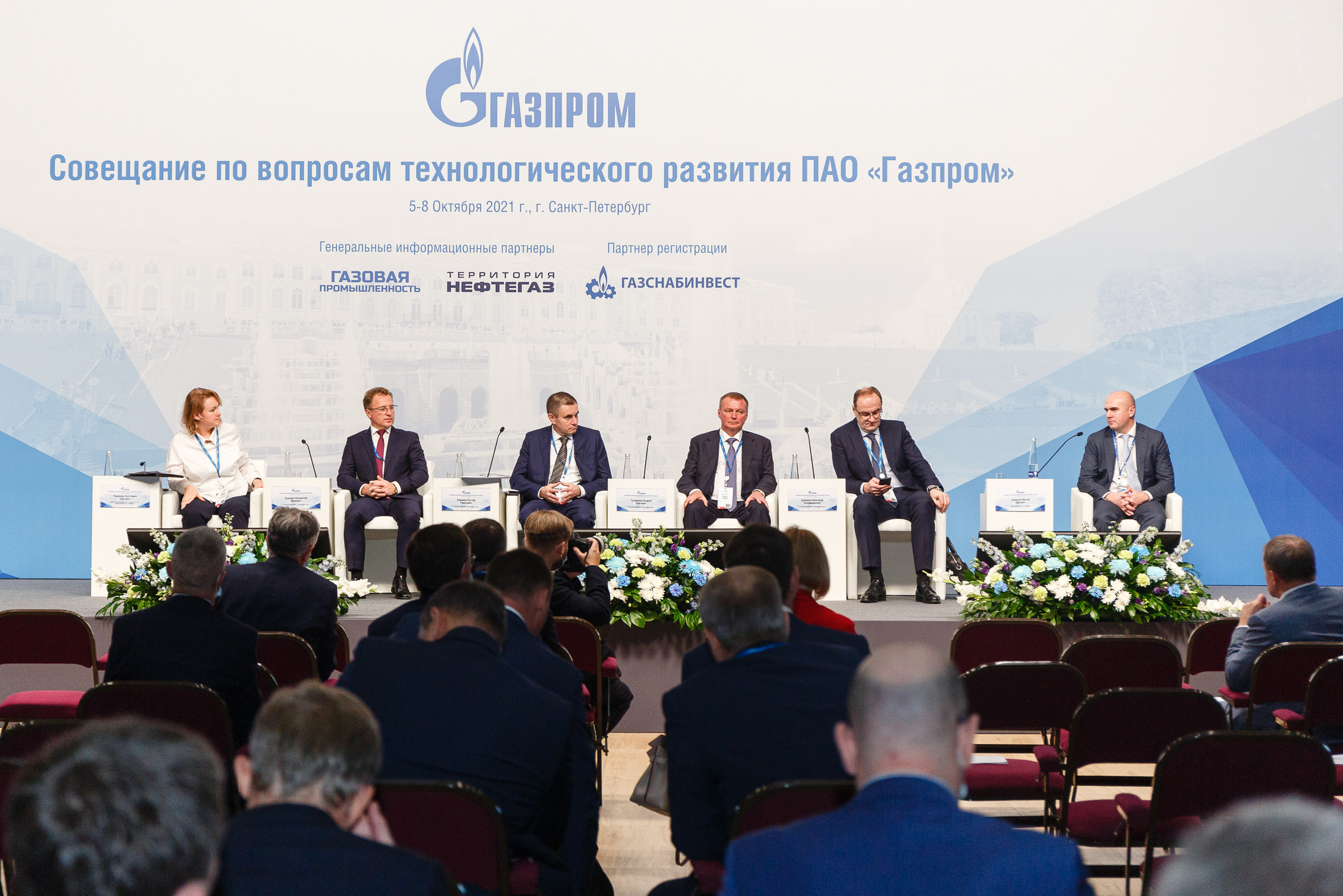 Профессиональный фотограф на форум, конференцию и другие мероприятия в Санкт-Петербурге. Репортажная фотосъёмка массовых мероприятий для компаний, частных лиц, выставочных и лекционных пространств, event-агентств.