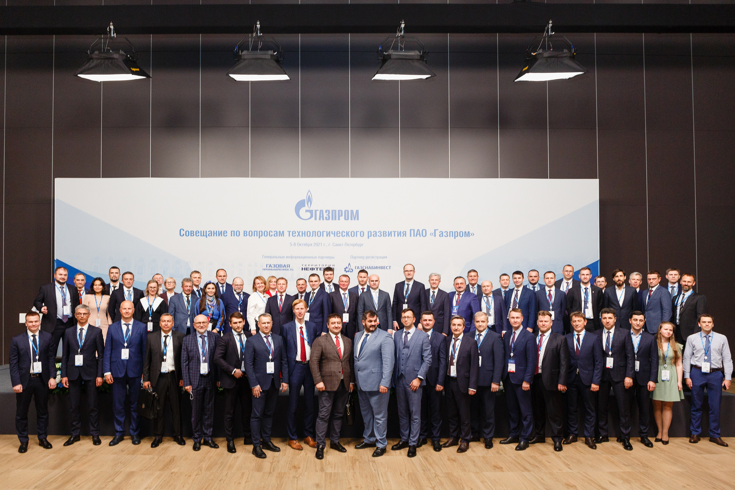 Профессиональный фотограф на форум, конференцию и другие мероприятия в Санкт-Петербурге. Репортажная фотосъёмка массовых мероприятий для компаний, частных лиц, выставочных и лекционных пространств, event-агентств.