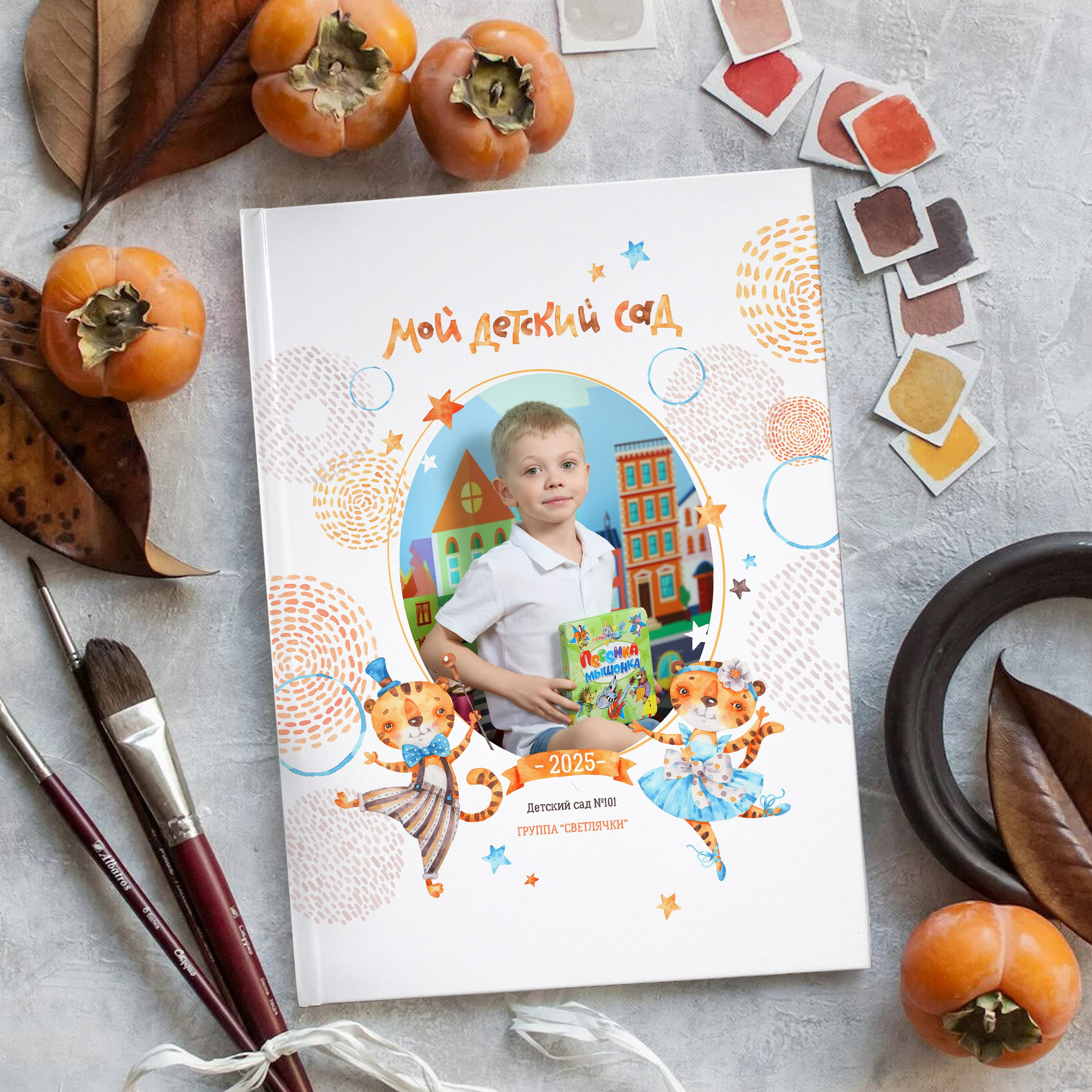 Цены на выпускные альбомы для детских садов в Красноярске от AlbomKras 📚💎. AlbomKras -выпускные альбомы Красноярска с авторским дизайном и качественной фотосъемкой! ⭐⭐⭐⭐⭐ 5.0