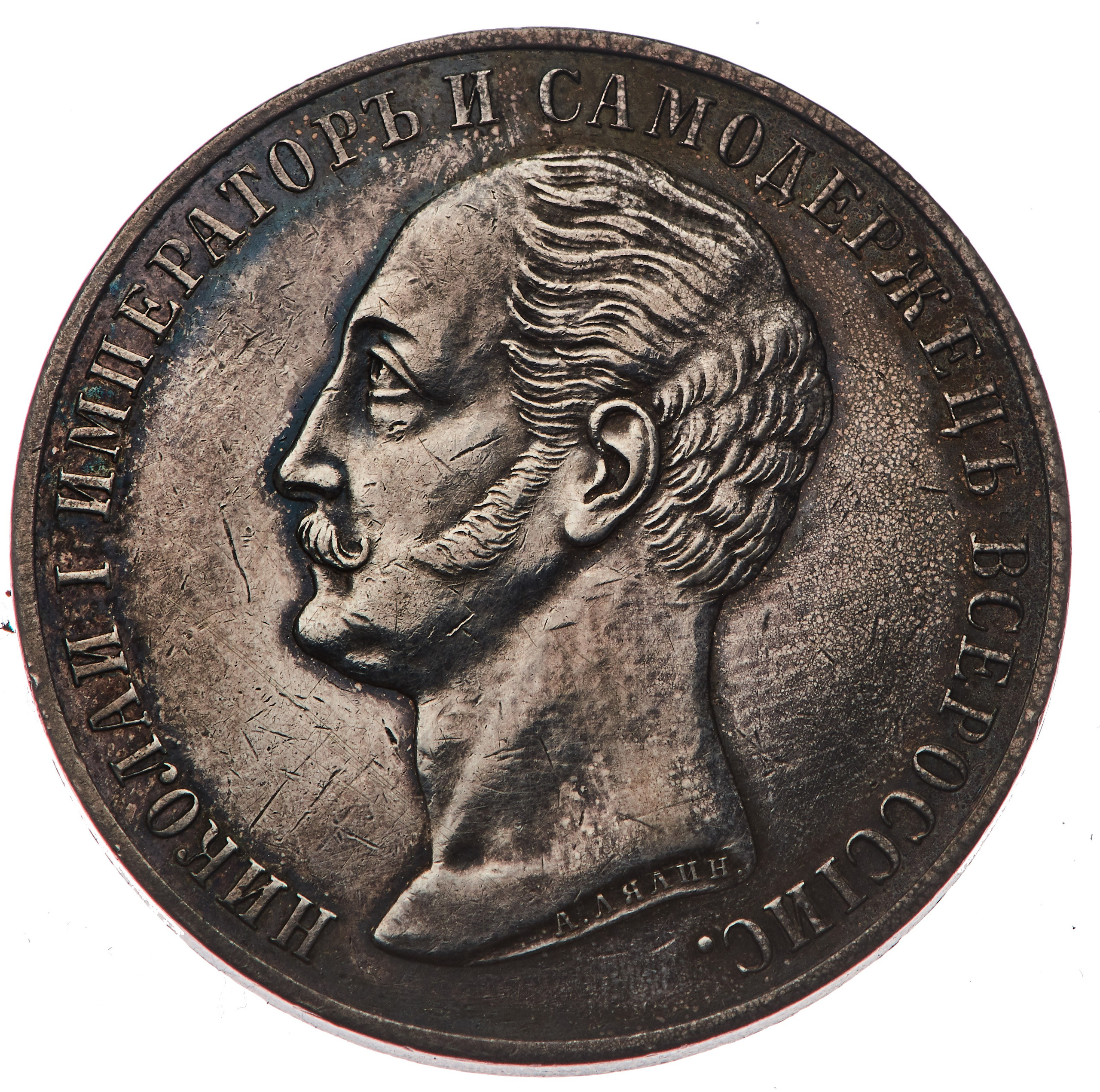 НУМИЗМАТИКА. Www.apowerstudio.com