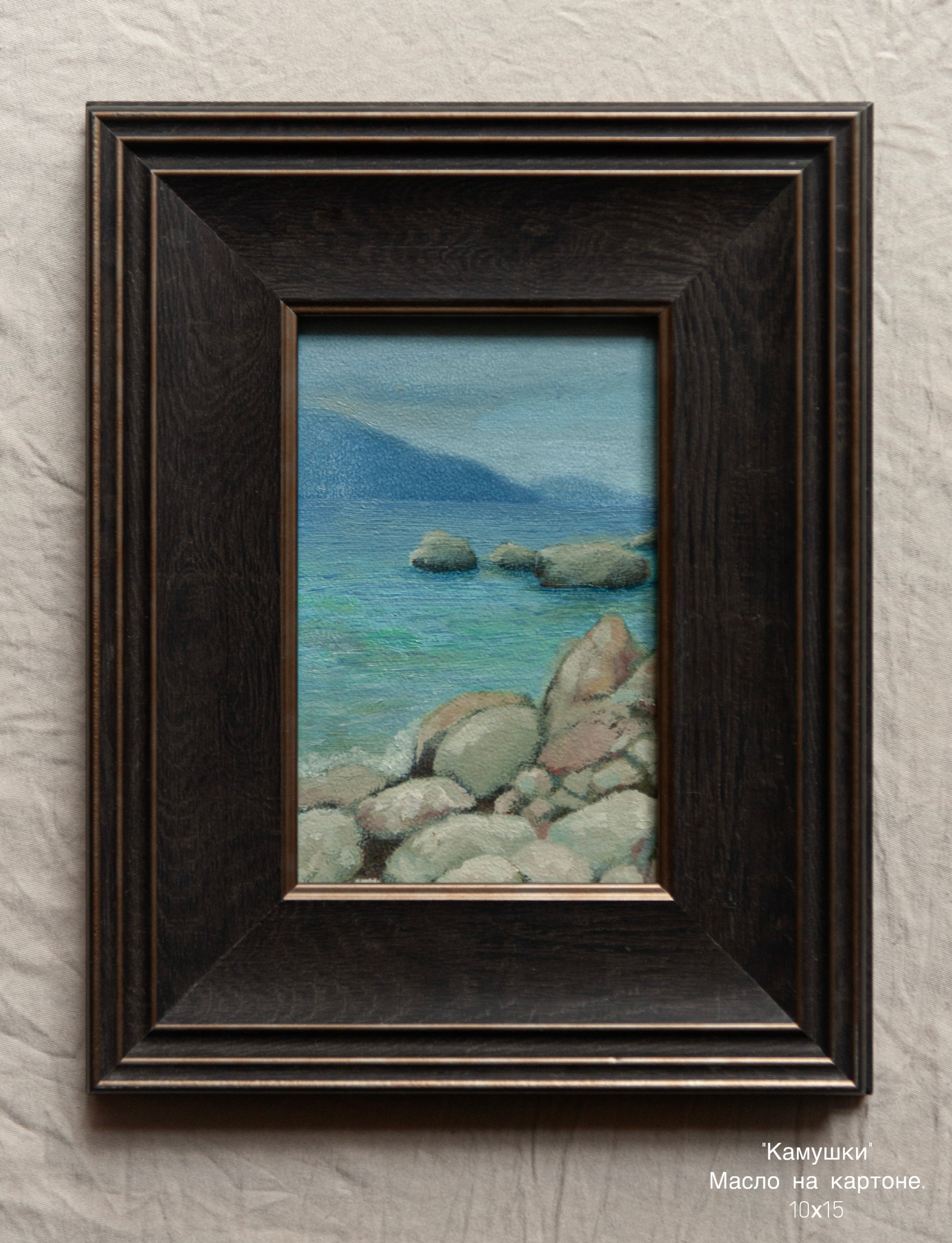 Живопись. Предмет искусства