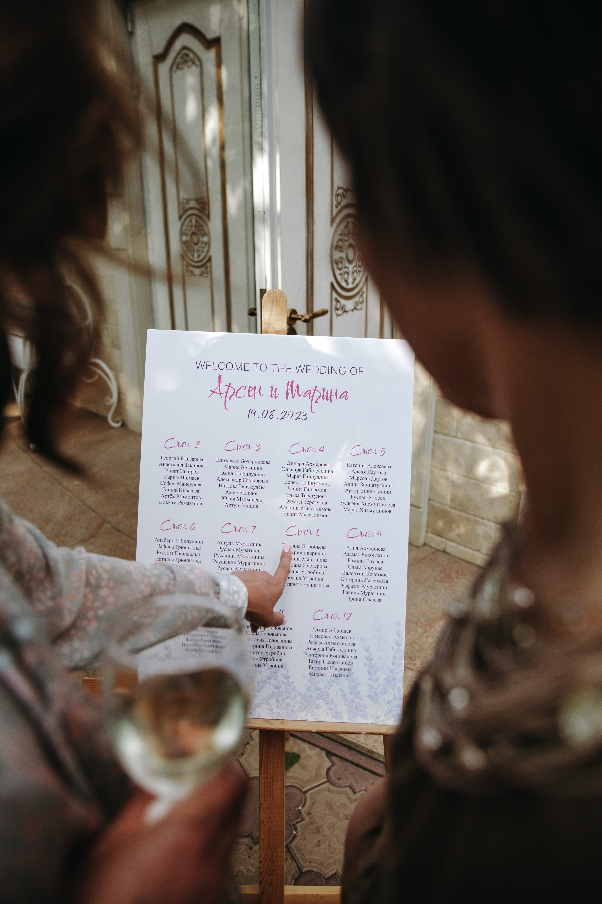 Арсений и Марина. Свадебный и семейный фотограф в Уфе Руслан Миргаляов