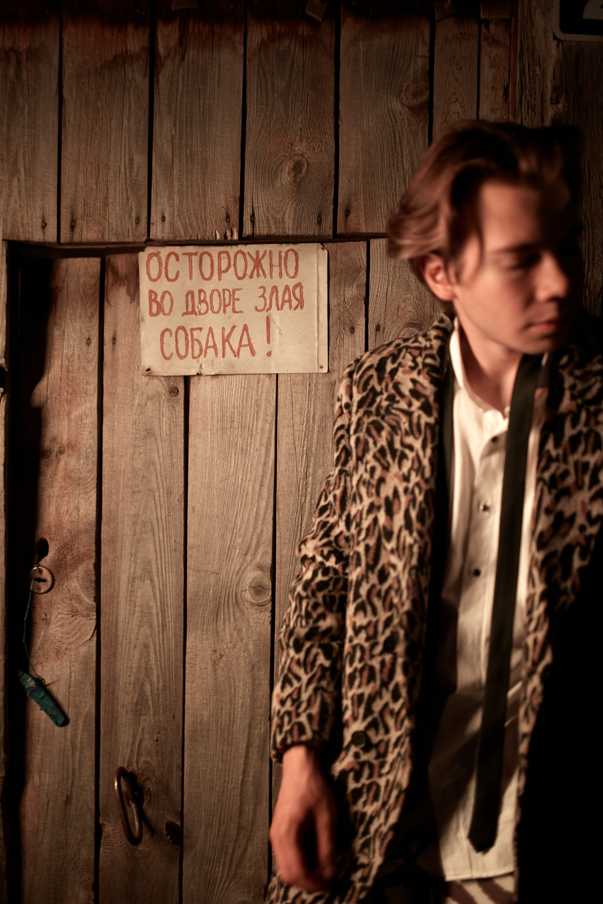 Лёша. Даниил Савиных | Фотограф Тюмень