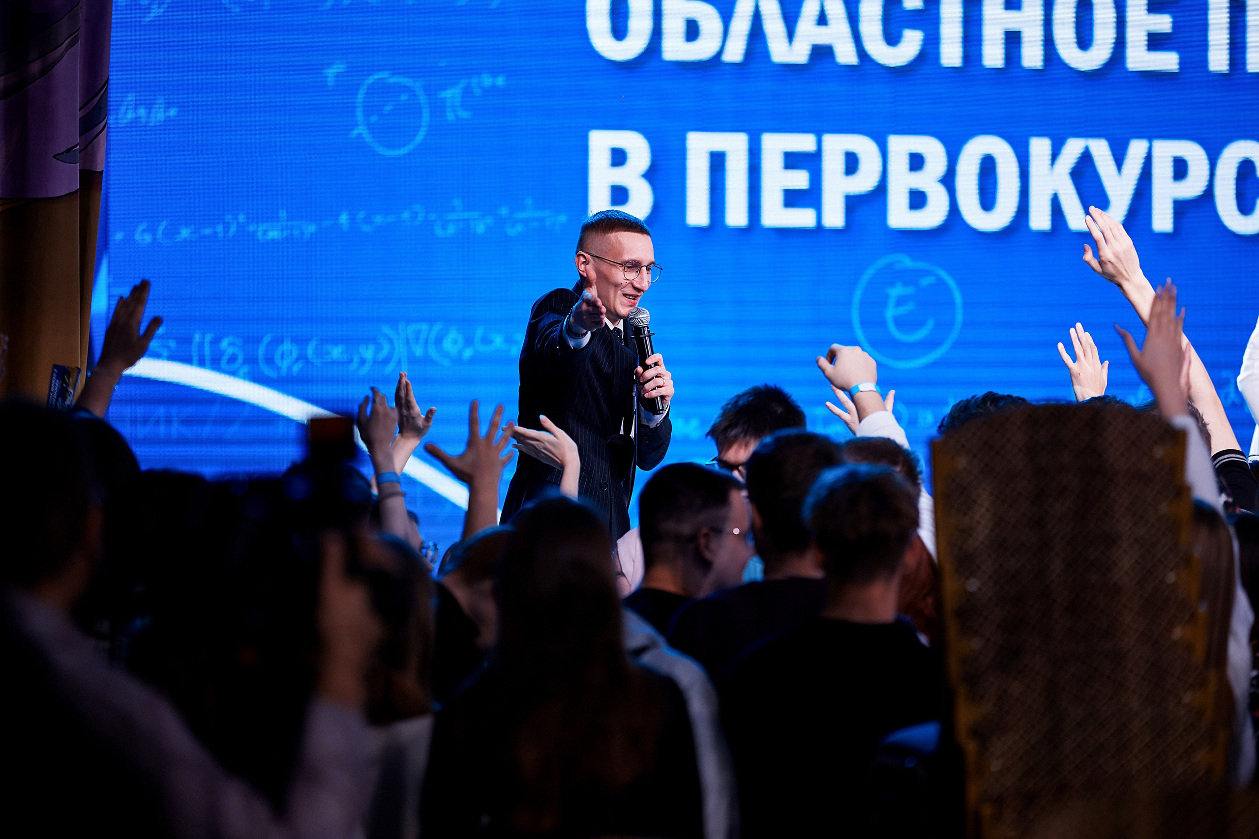 Посвящение в первокурсники. Даниил Савиных | Фотограф Тюмень