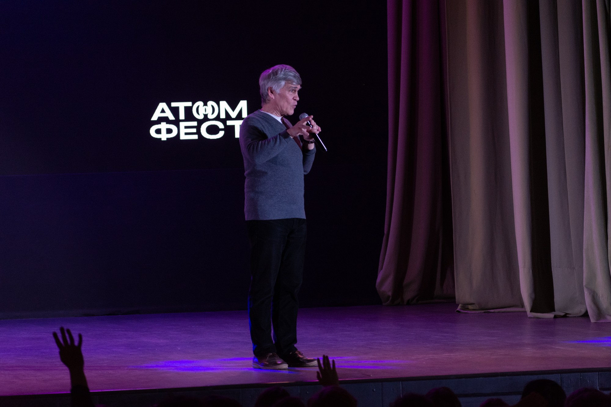 Атом фест Екатеринбург. Фотограф Максим Буряк