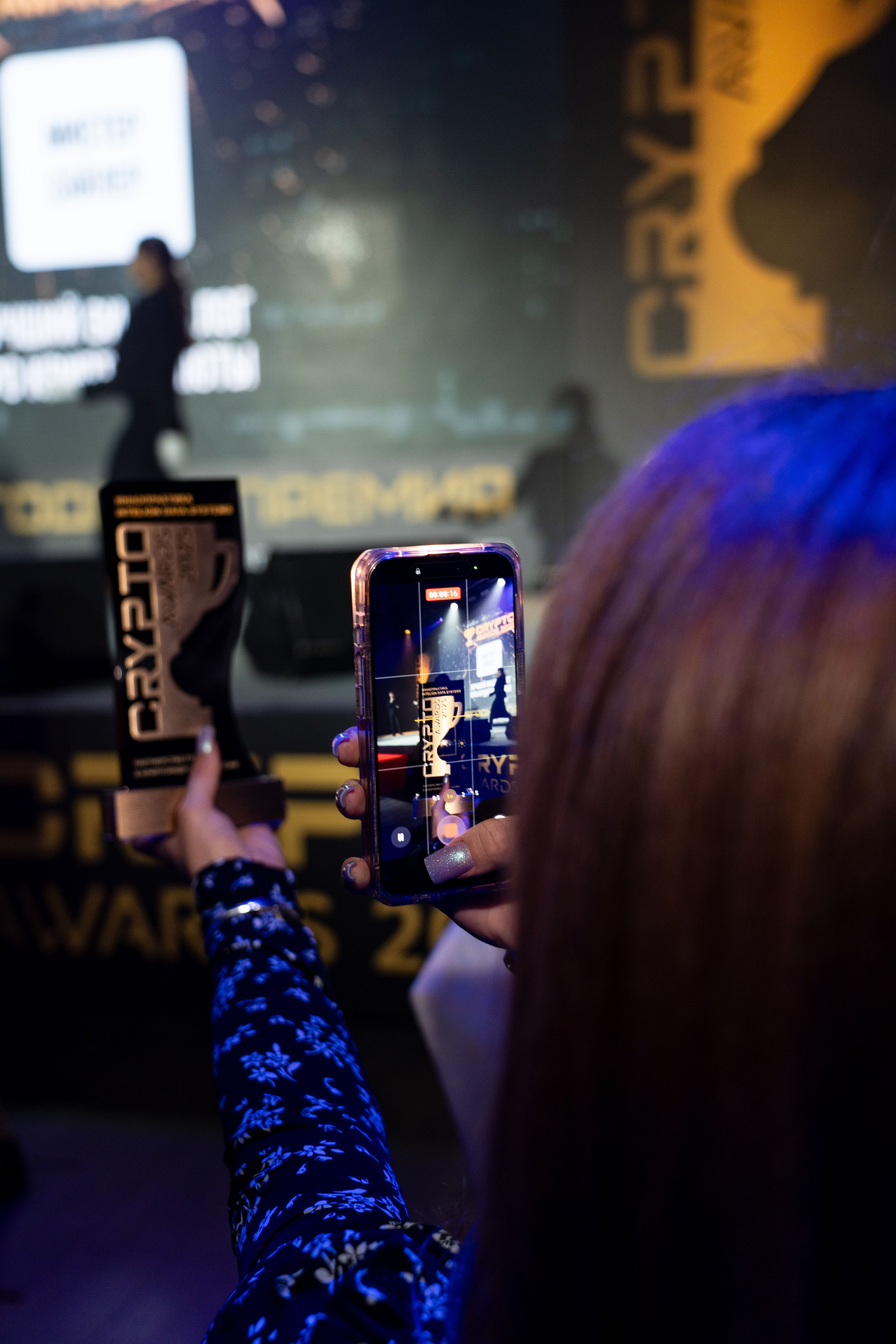 Церемония награждения Crypto Award 2025