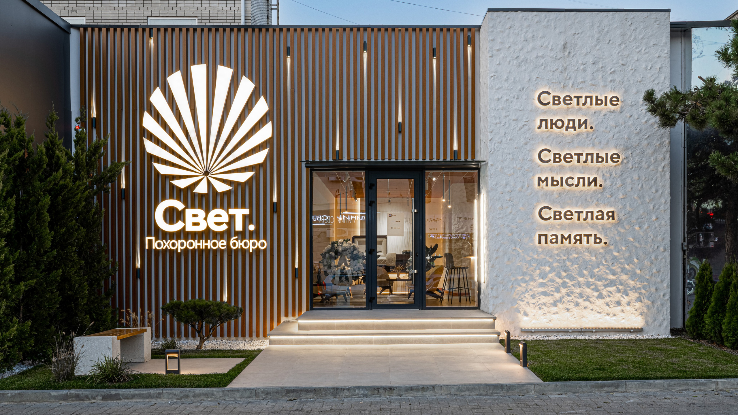 Свет. Интерьерный фотограф Краснодар Денис Педань