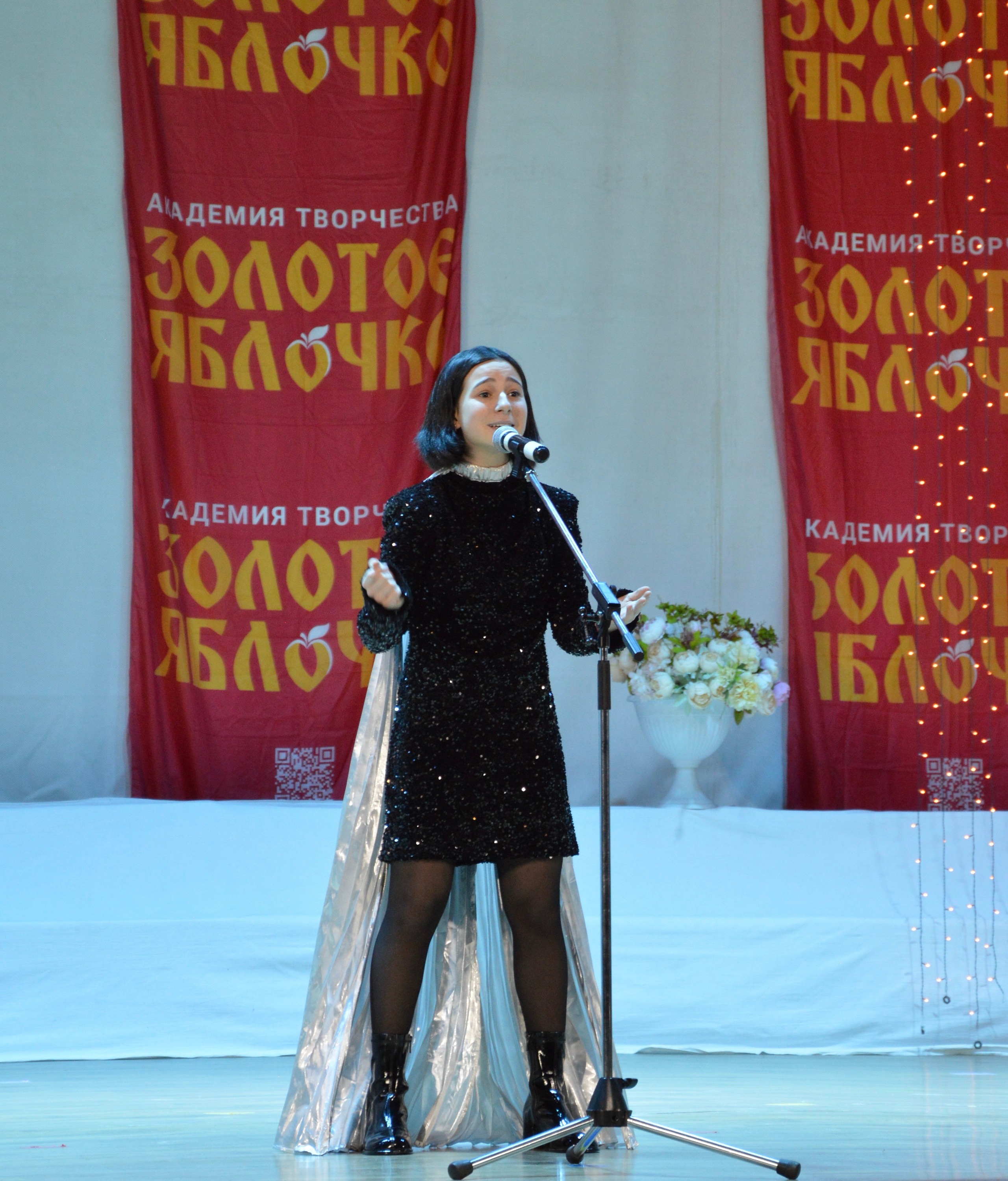 7 февраля, г. Оренбург. Золотое яблочко