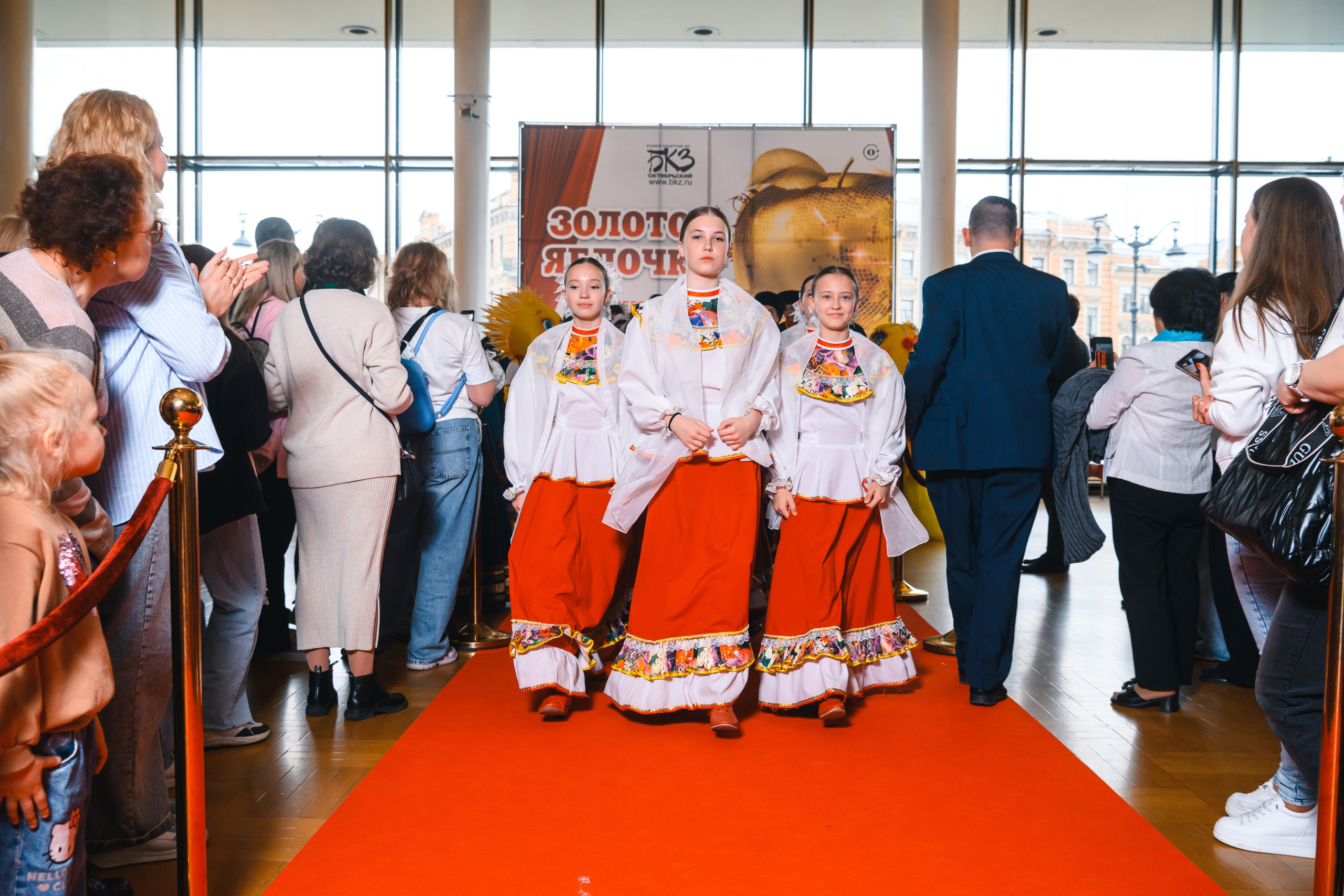 23 апреля, красная дорожка, БКЗ Октябрьский, г. Санкт-Петербург. Золотое яблочко