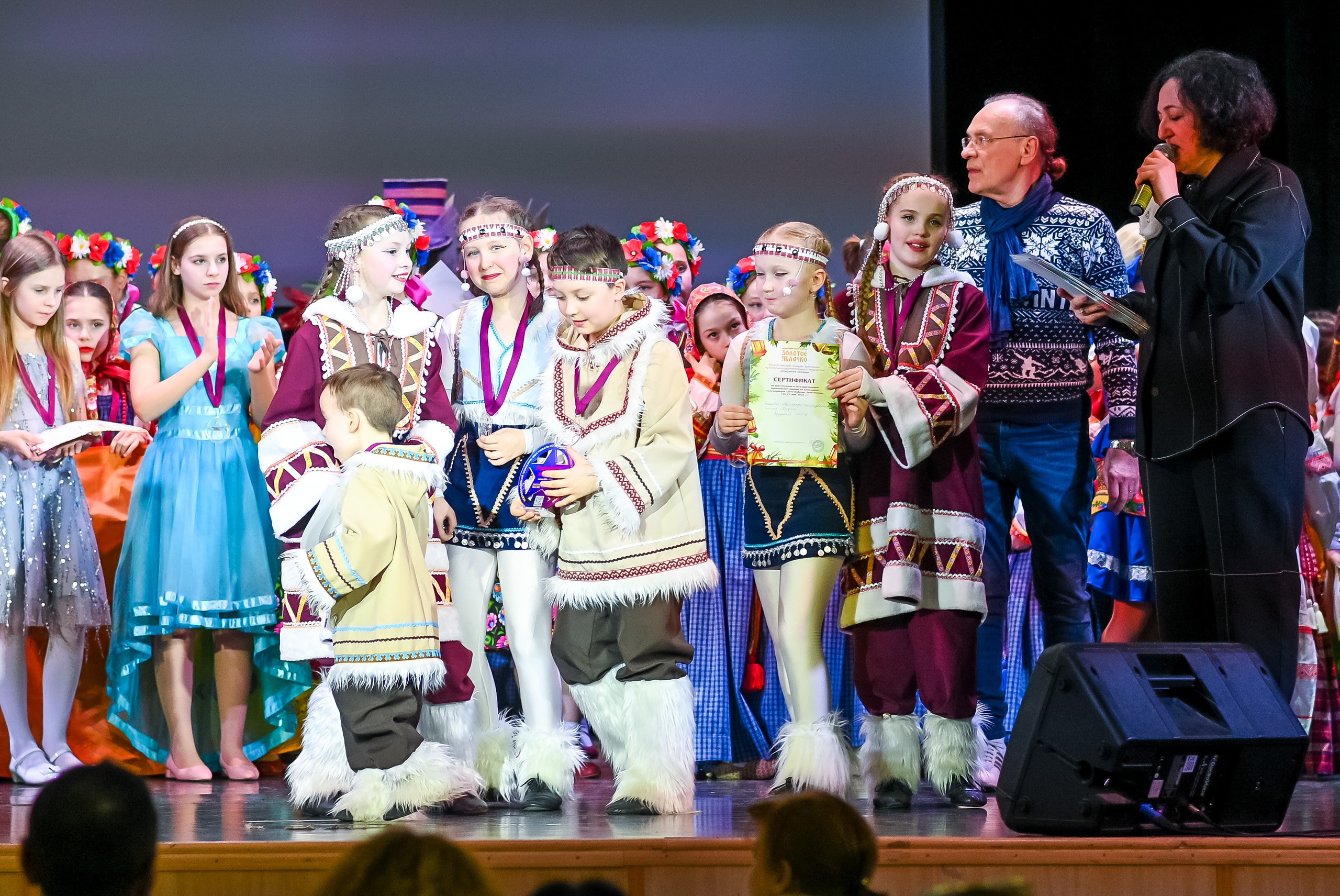 26 января, г. Санкт-Петербург. Золотое яблочко