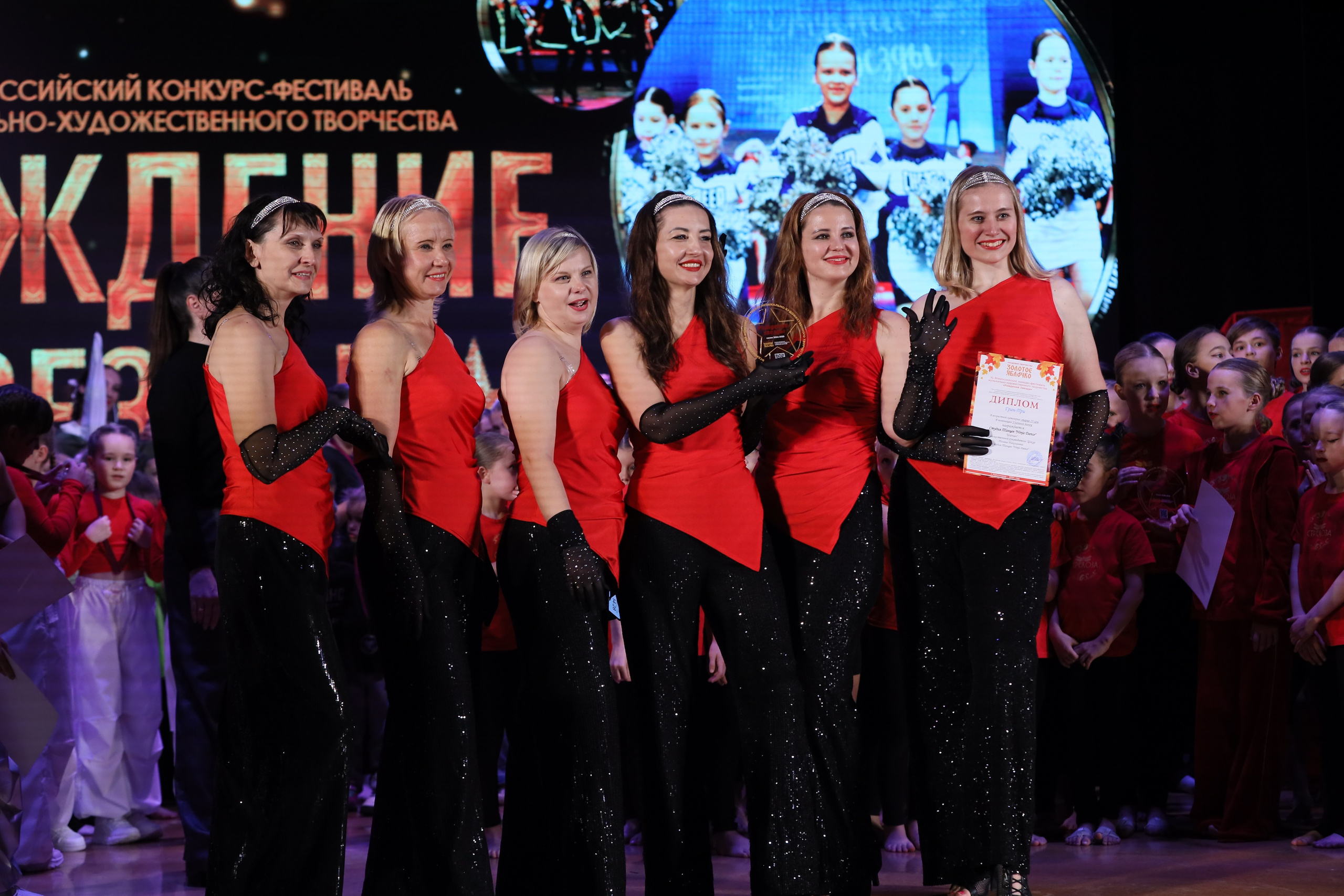 4 ноября, блок 1, награда, г. Краснодар. Золотое яблочко