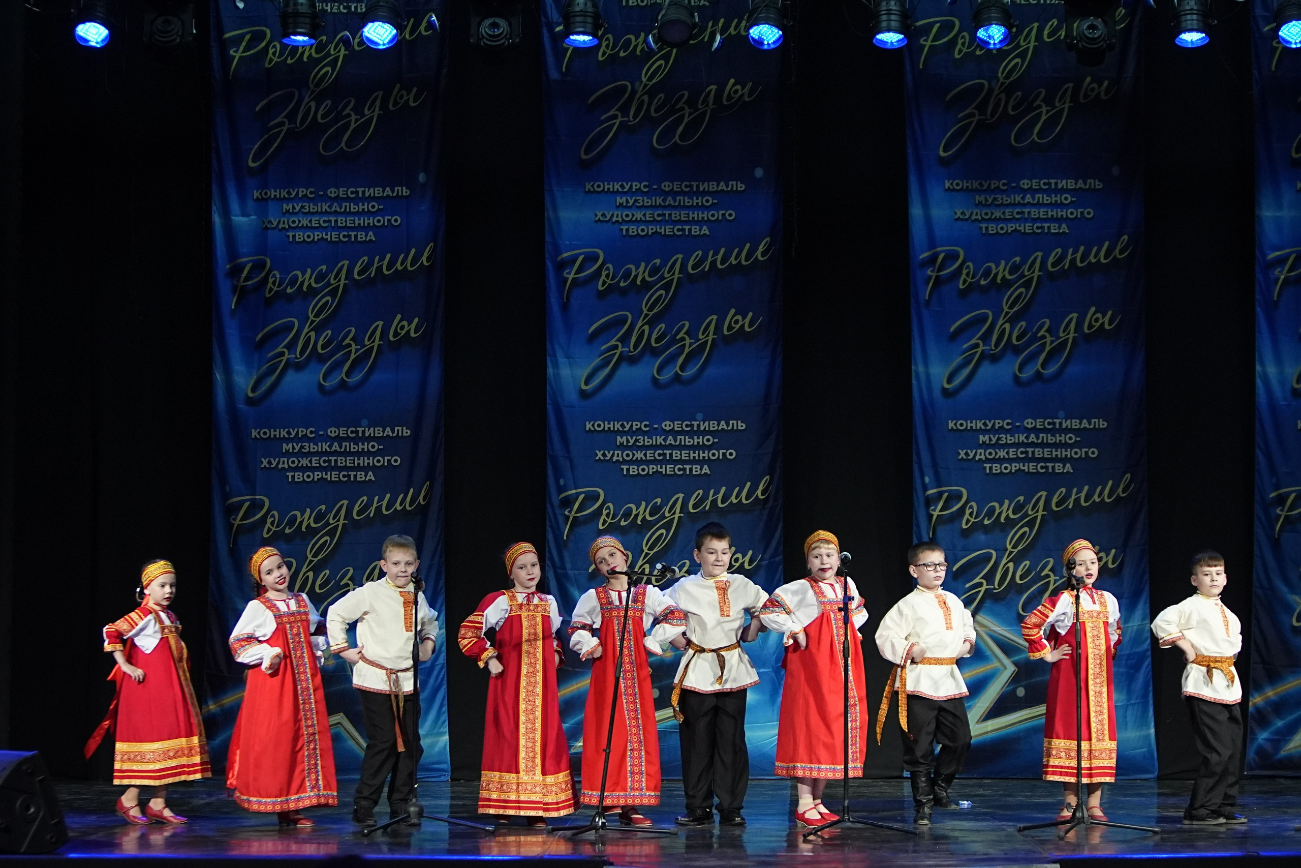 16 марта, г. Кострома. Золотое яблочко