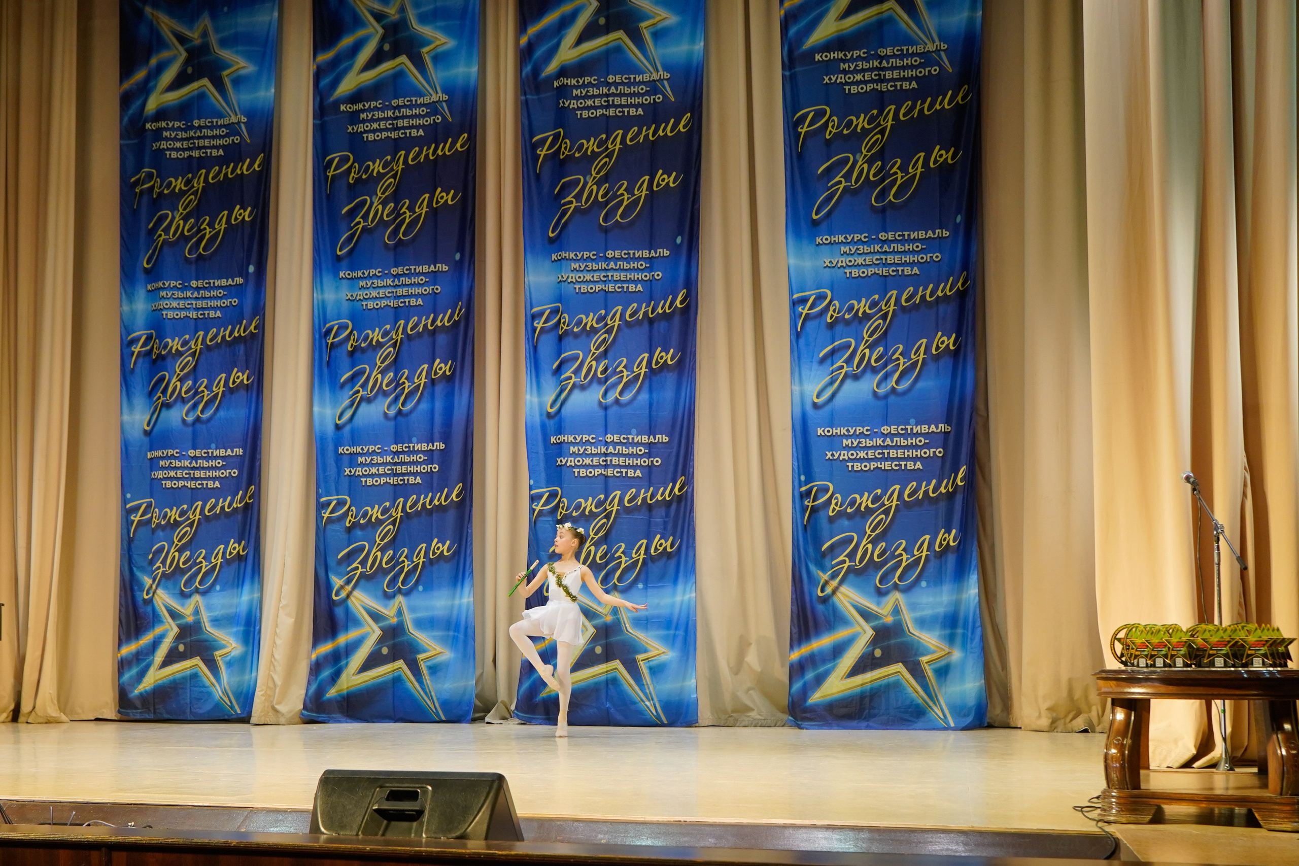 10 мая, г. Волгоград. Золотое яблочко