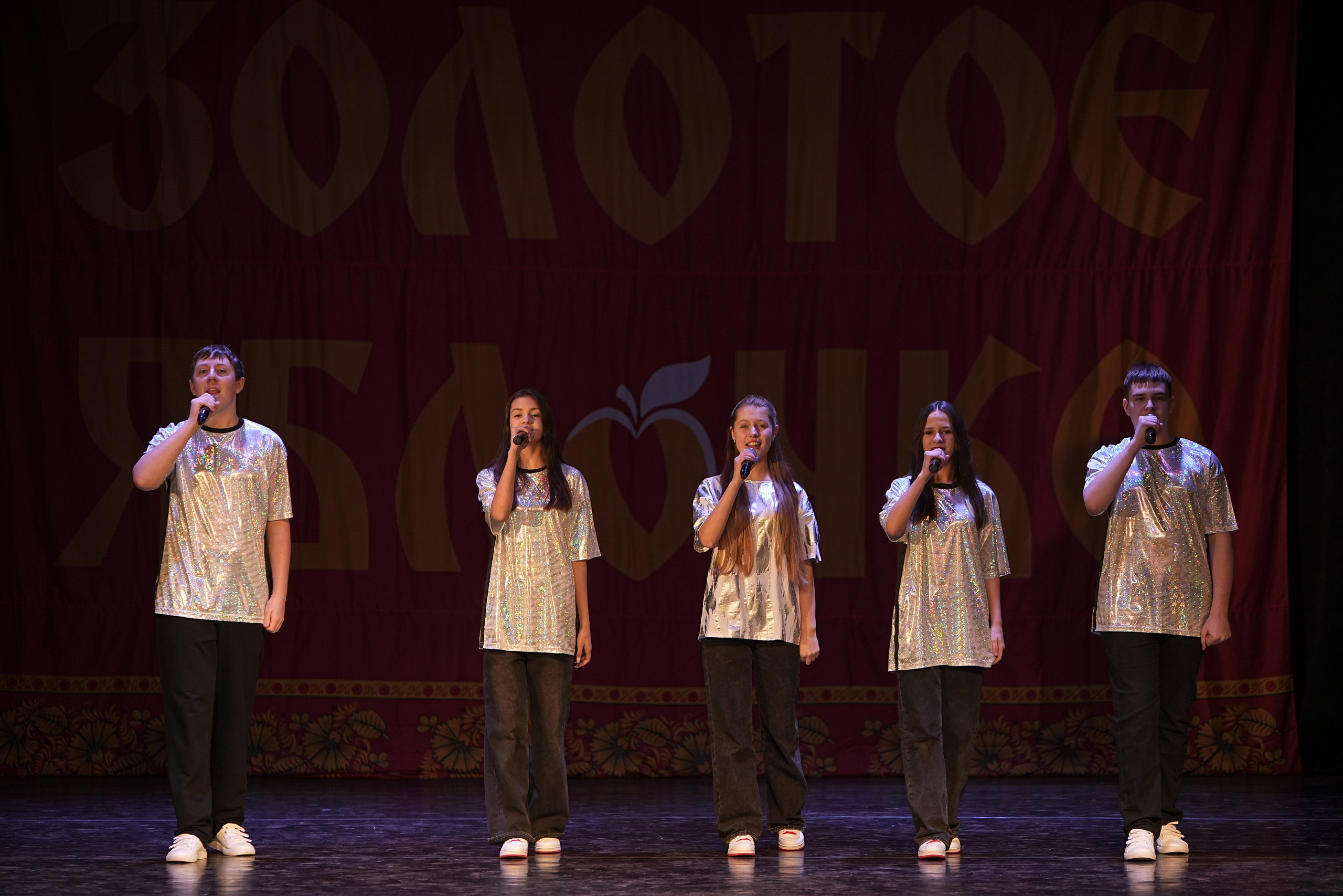 14 декабря, г. Тула. Золотое яблочко