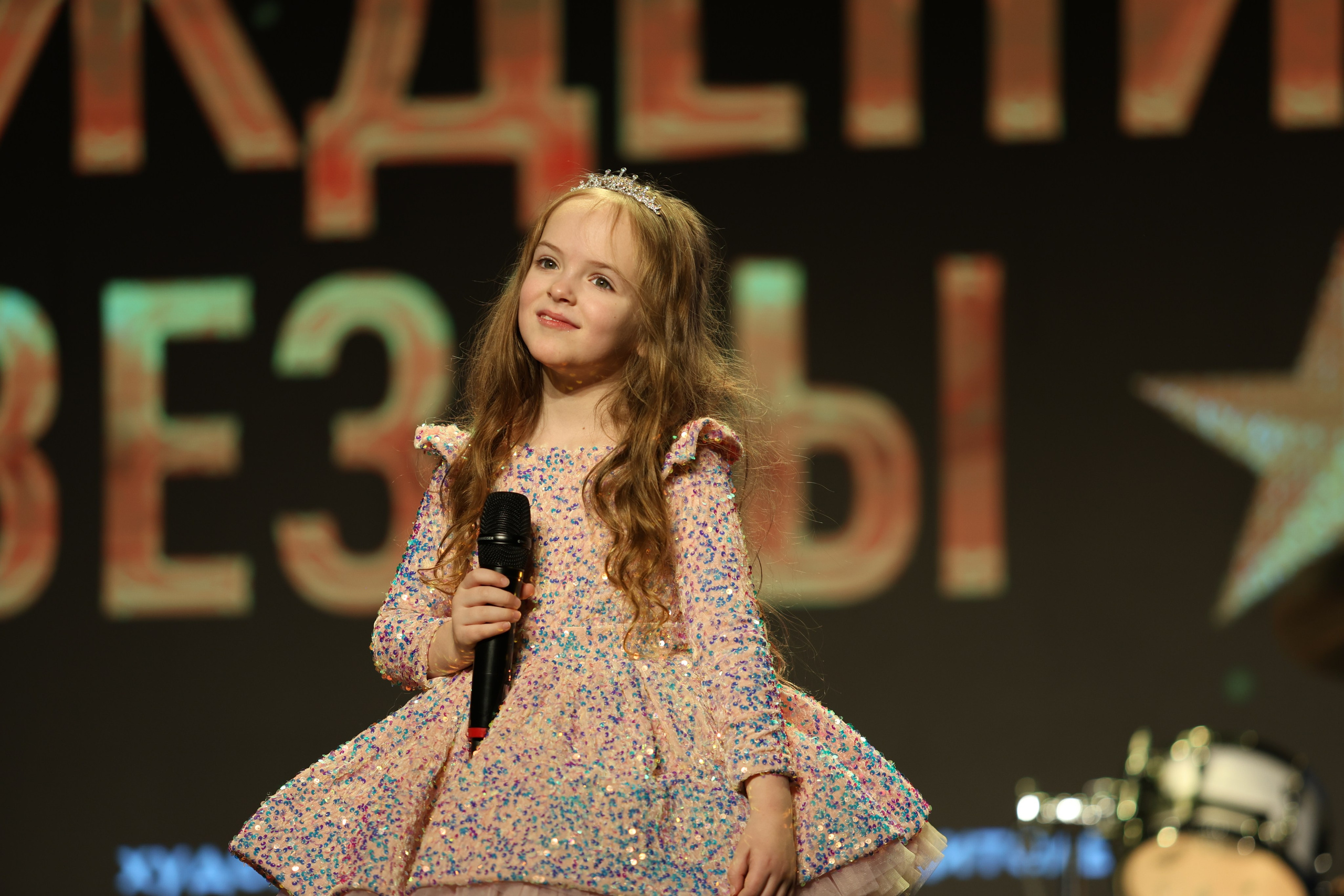 25 января, г. Челябинск. Золотое яблочко