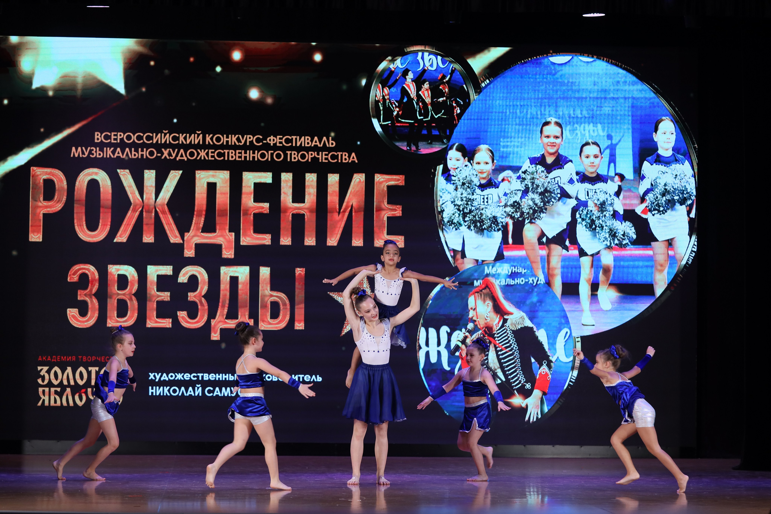 4 ноября, блок 1, видео, номера 14-29, г. Краснодар. Золотое яблочко