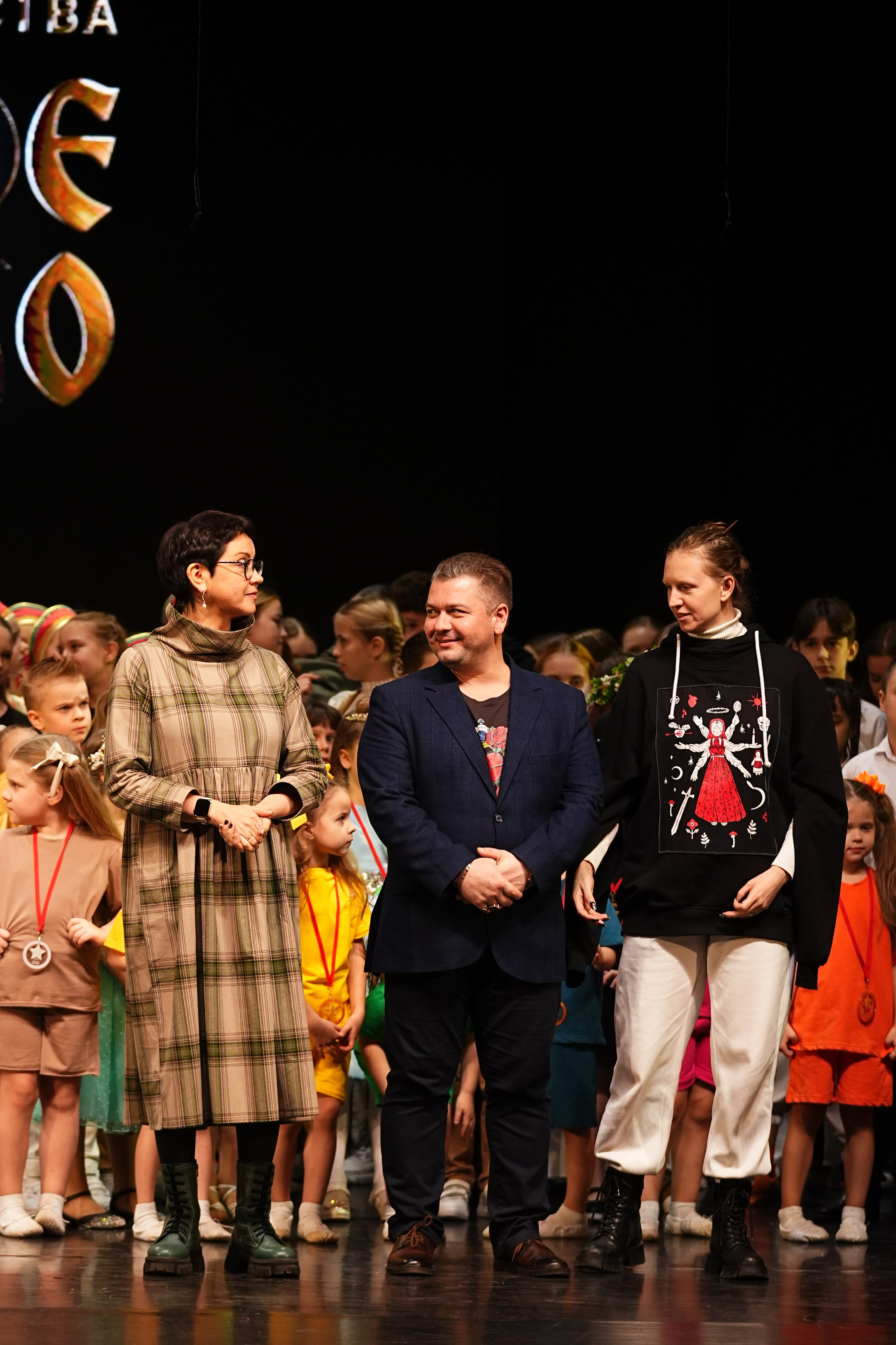 23 ноября, г. Тверь. Золотое яблочко