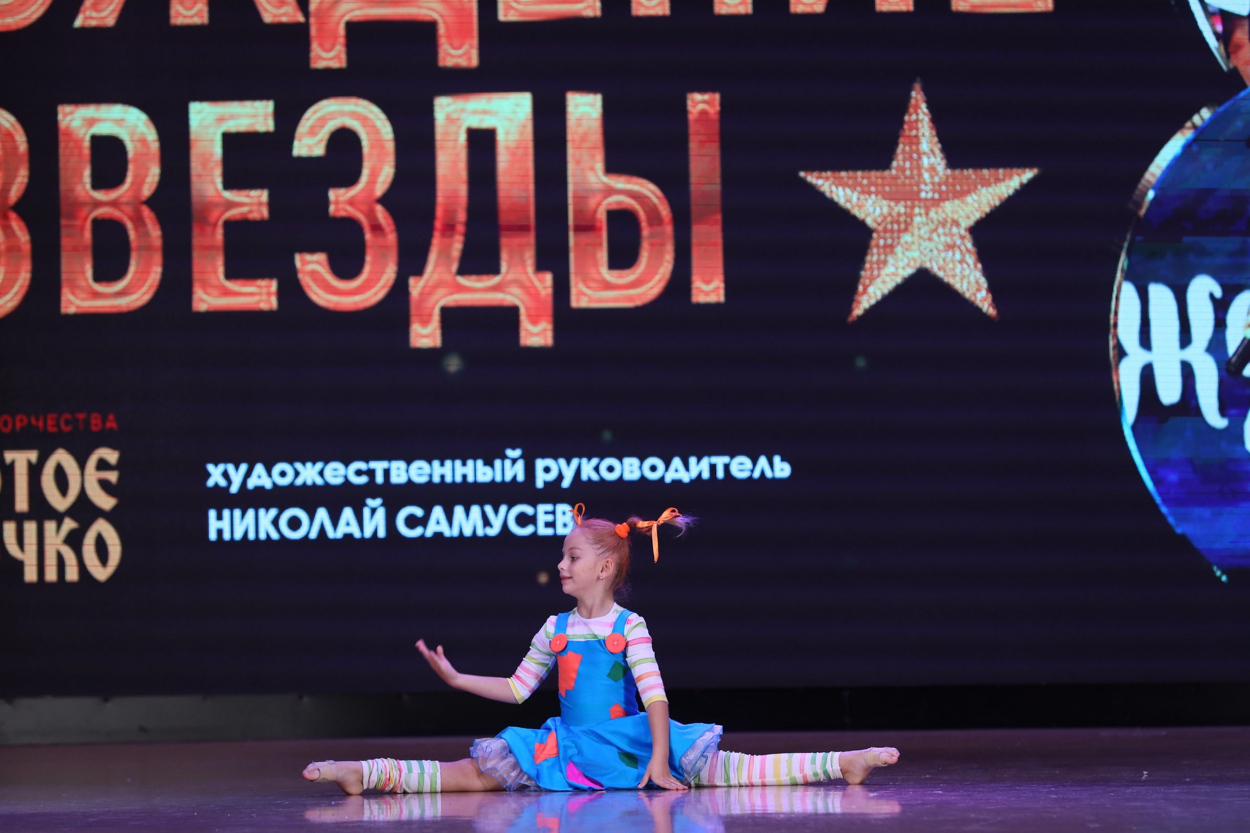 4 ноября, блок 1, видео, номера 49-58, г. Краснодар. Золотое яблочко