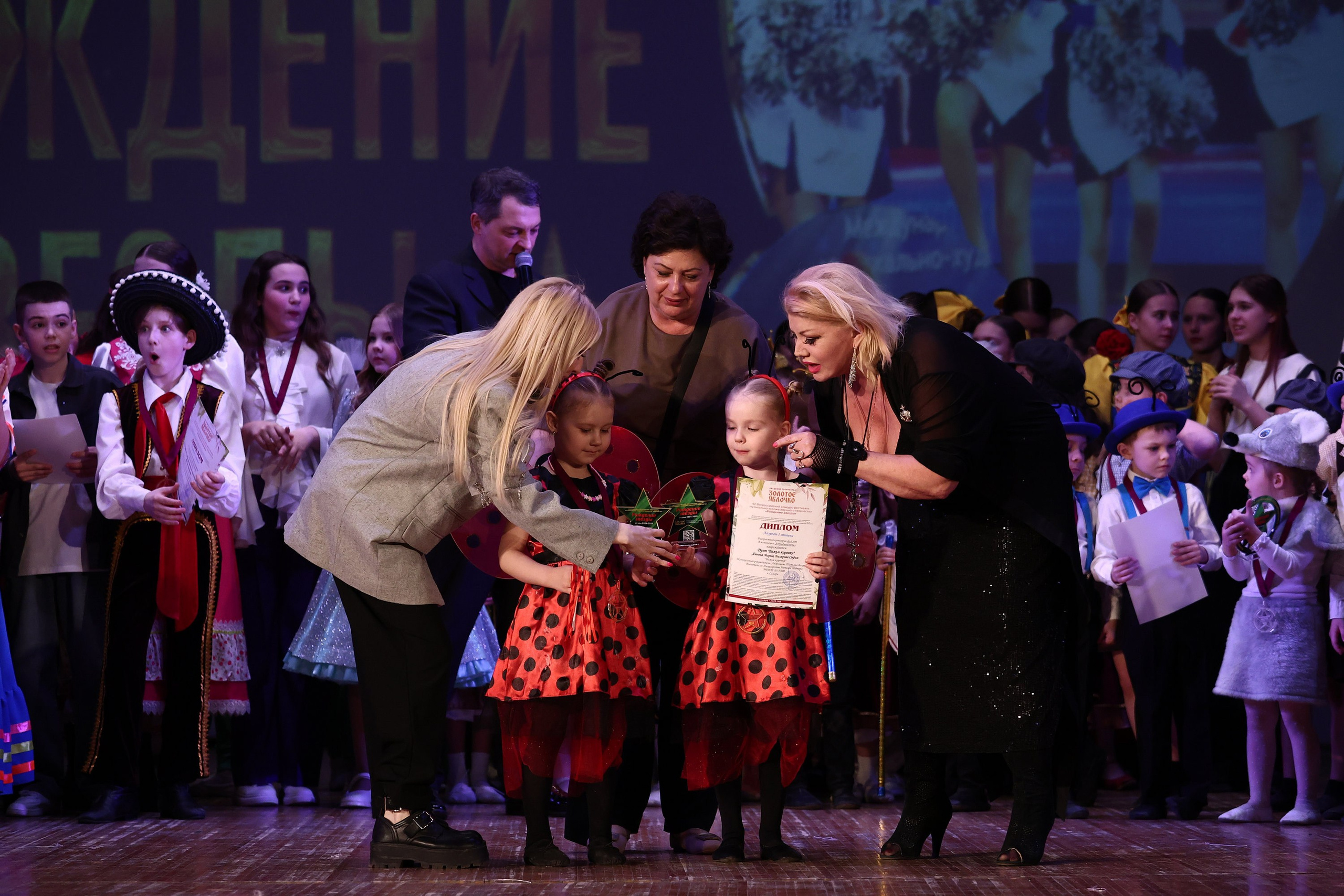 30 марта, г. Самара. Золотое яблочко