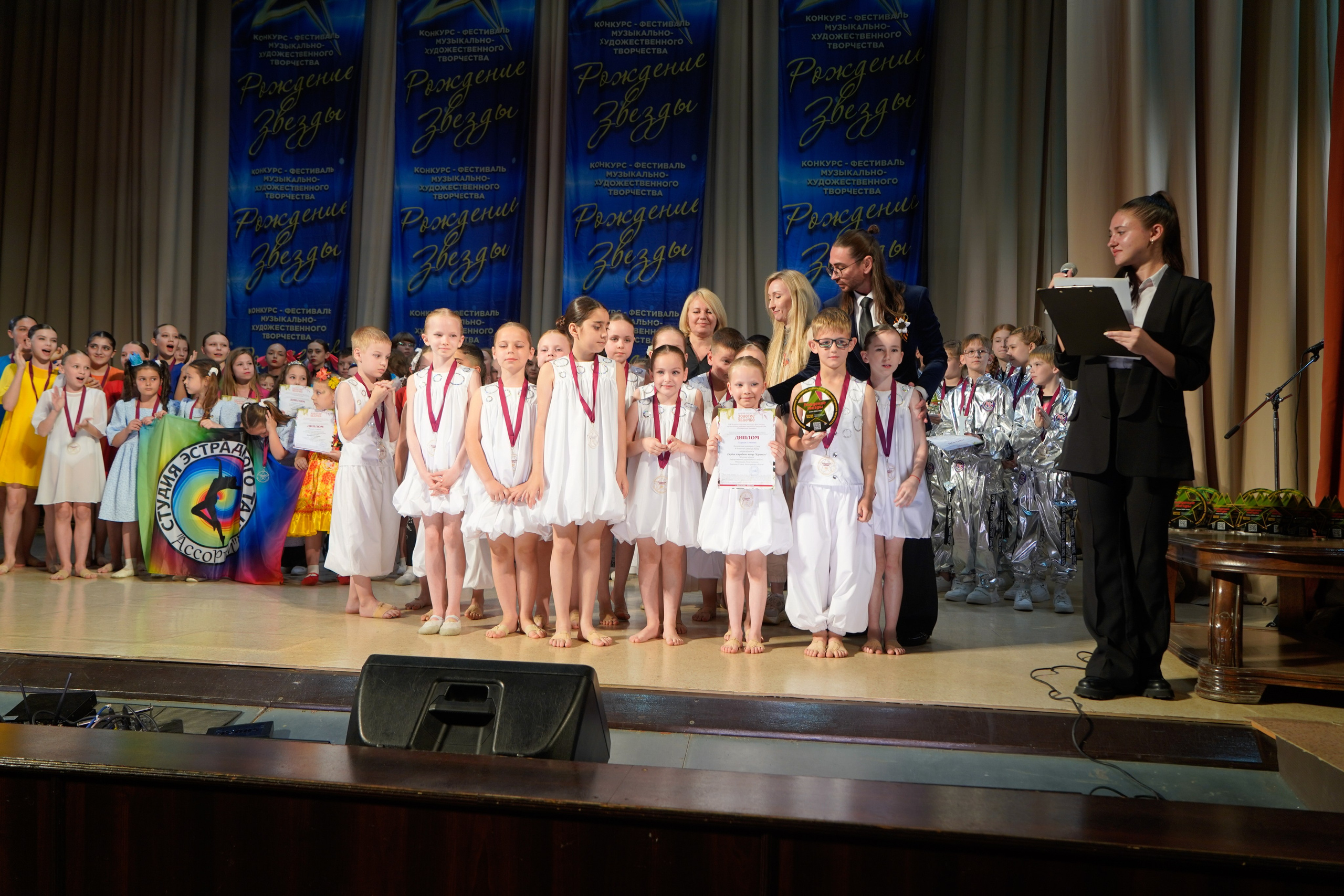 10 мая, г. Волгоград. Золотое яблочко