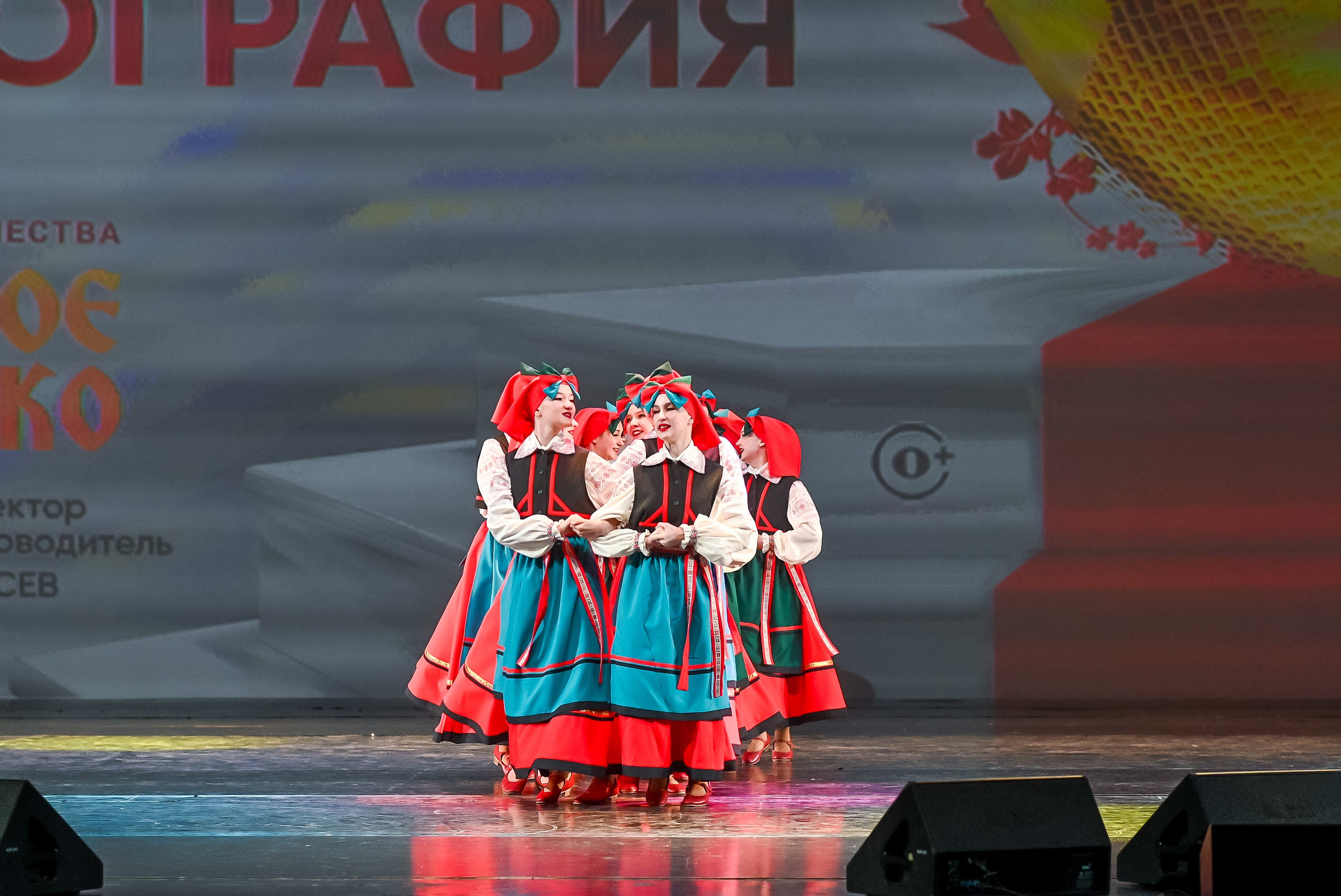 23 апреля, часть 3, БКЗ Октябрьский, г. Санкт-Петербург. Золотое яблочко