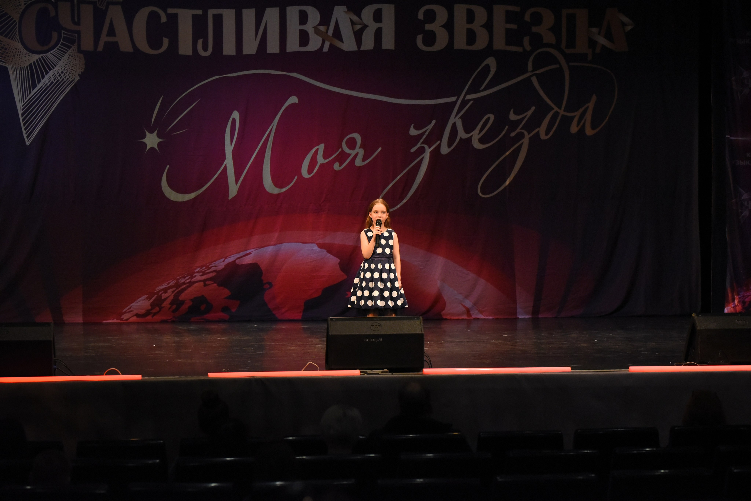 13 декабря, г. Калининград. Золотое яблочко