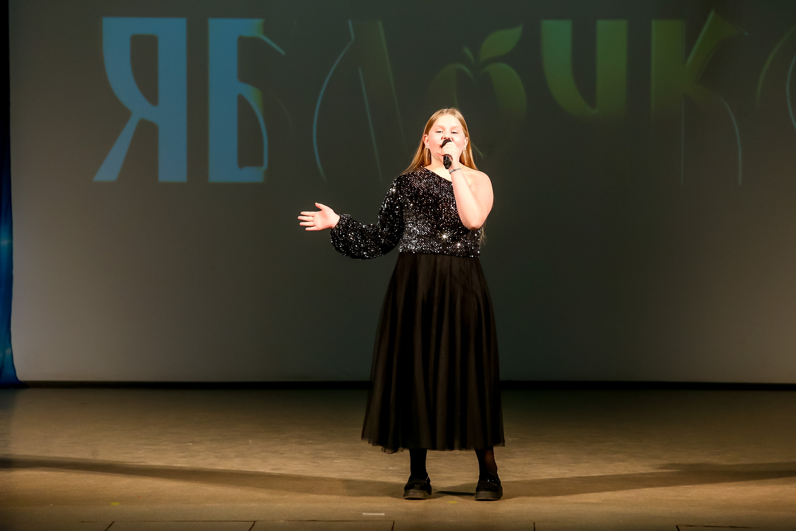 2 марта, г. Владимир. Золотое яблочко